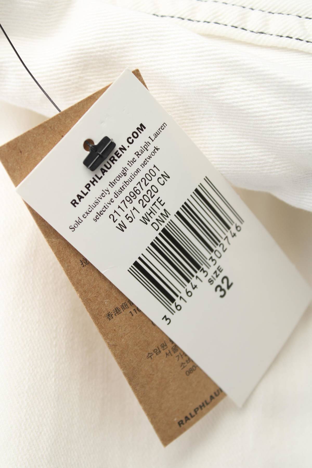 Дамски дънки Polo by Ralph Lauren3