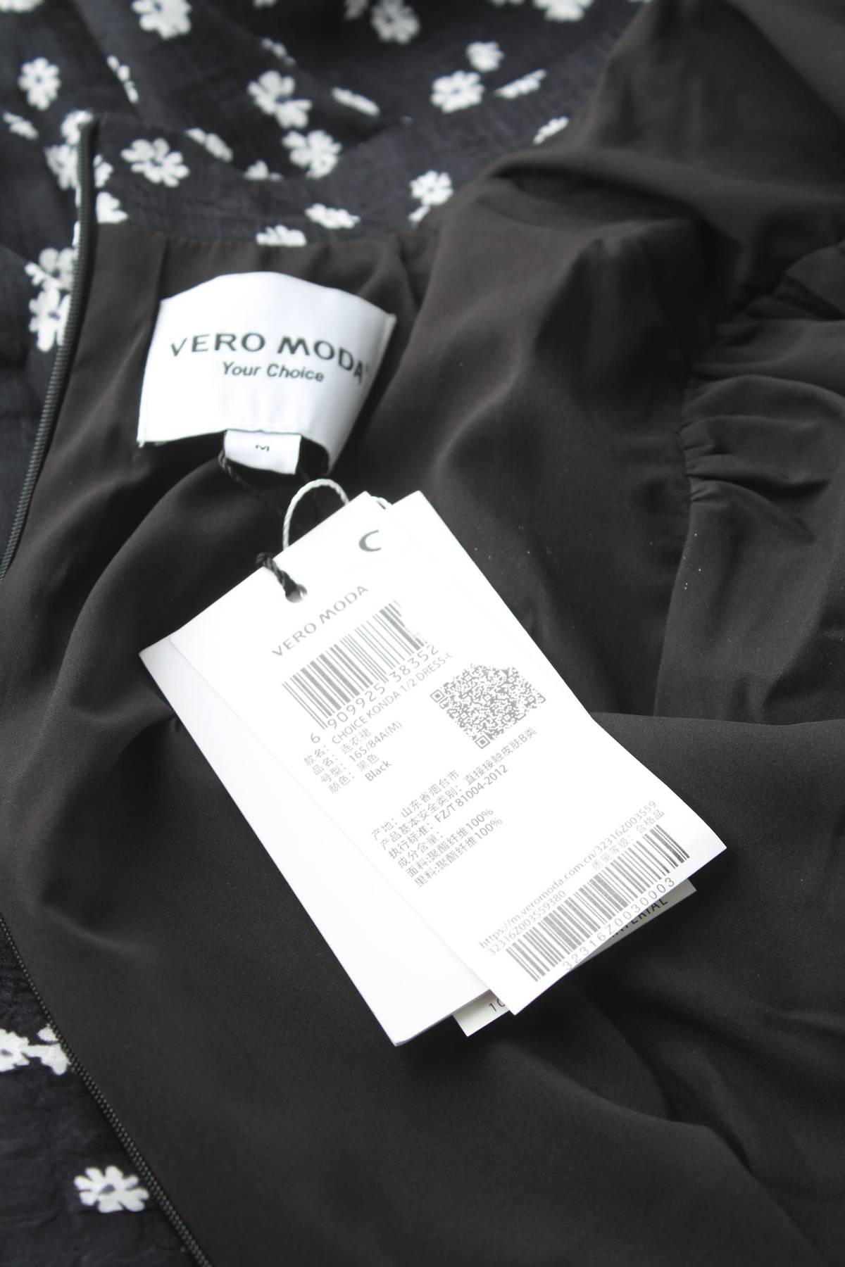 Φορέματα Vero Moda3 - Contourshop.gr Φορέματα Vero Moda3