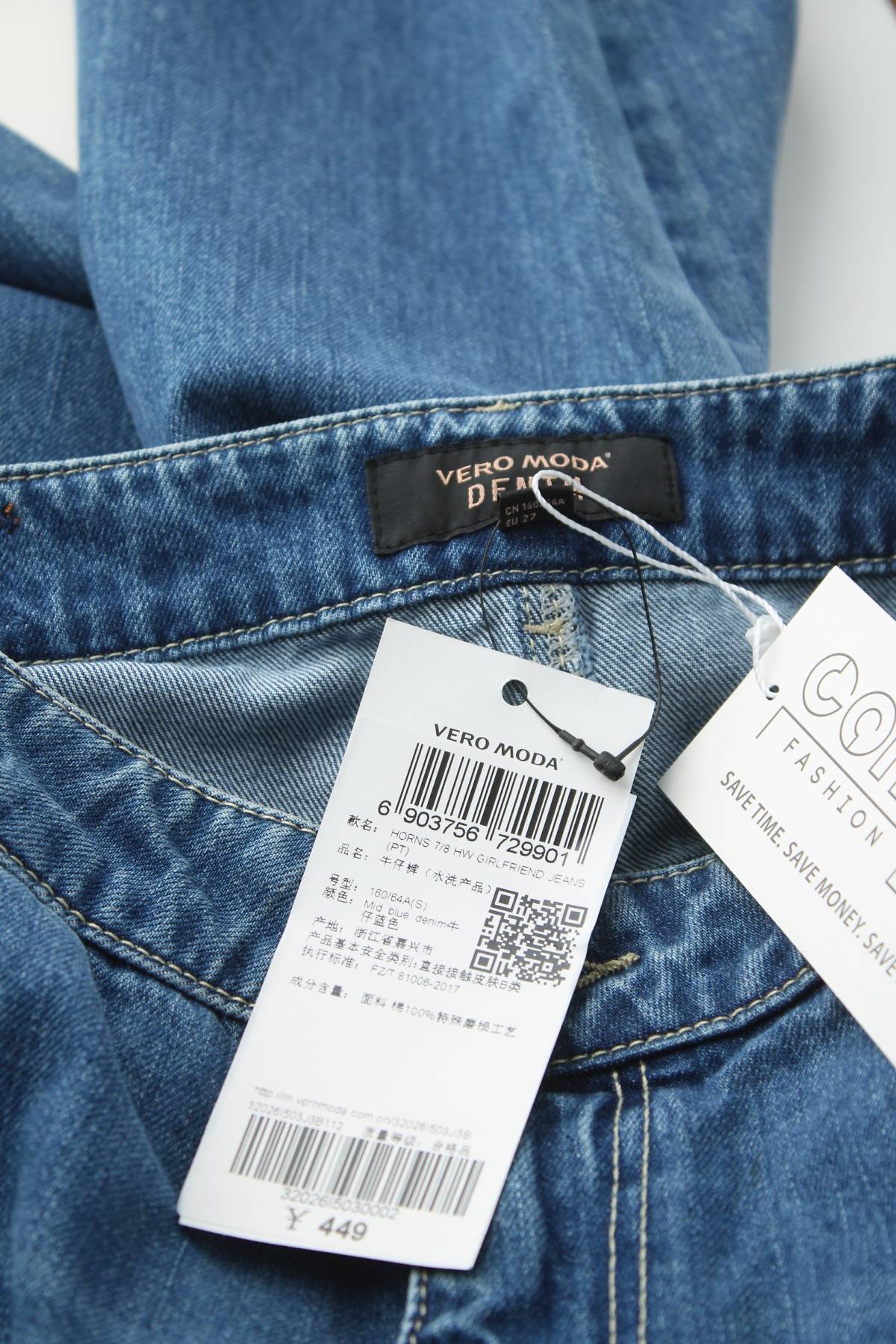 Дамски дънки Vero Moda3