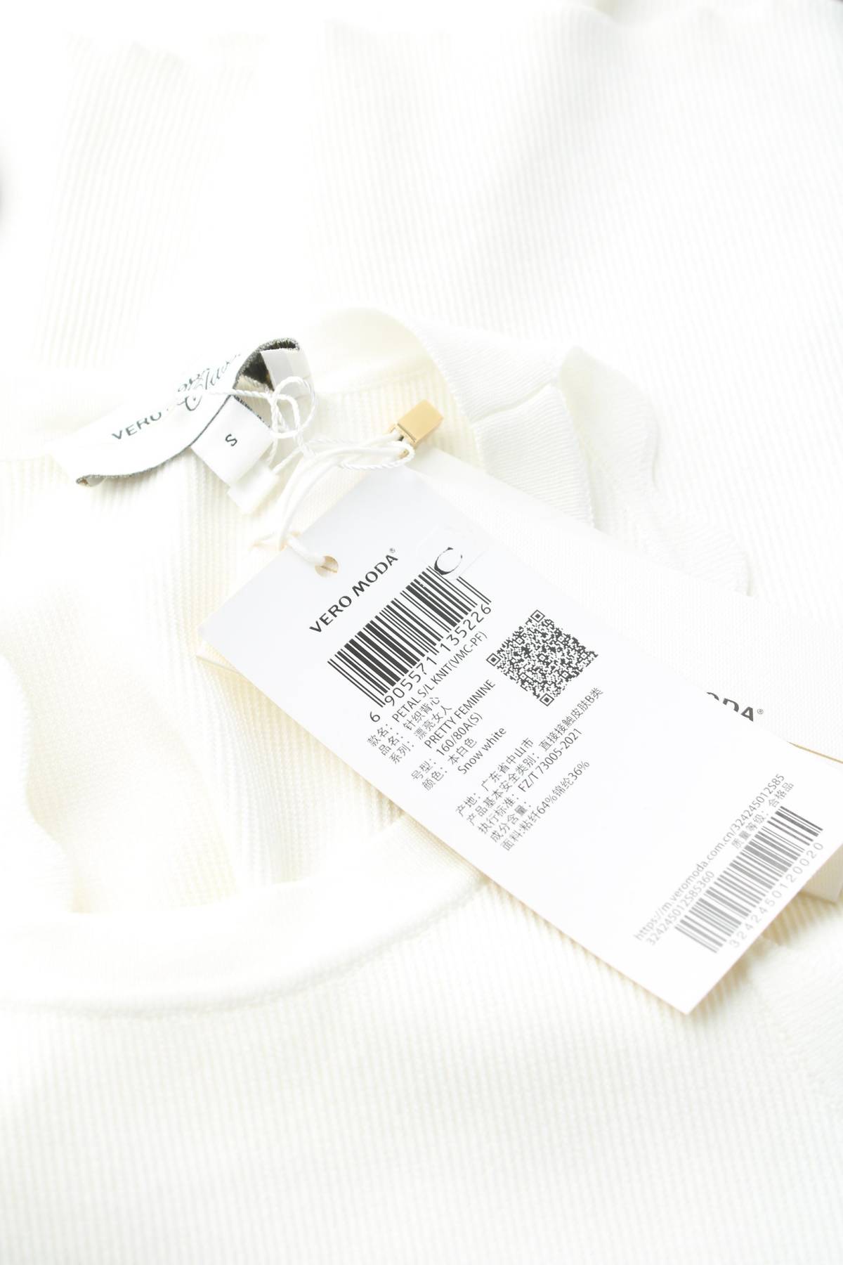 Γυναικείο αμάνικο Vero Moda Classic3