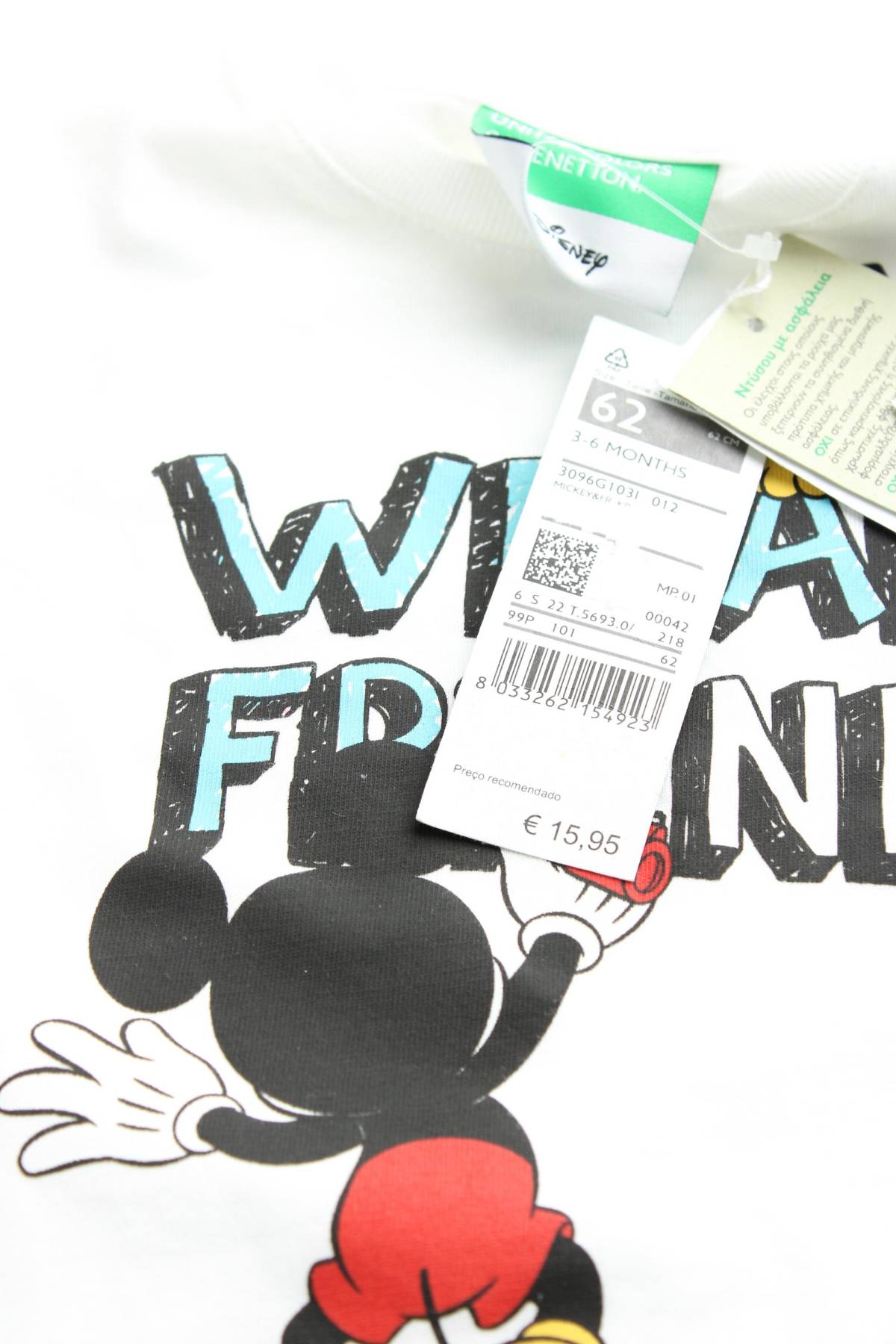 Παιδικό t-shirt United Colors Of Benetton3