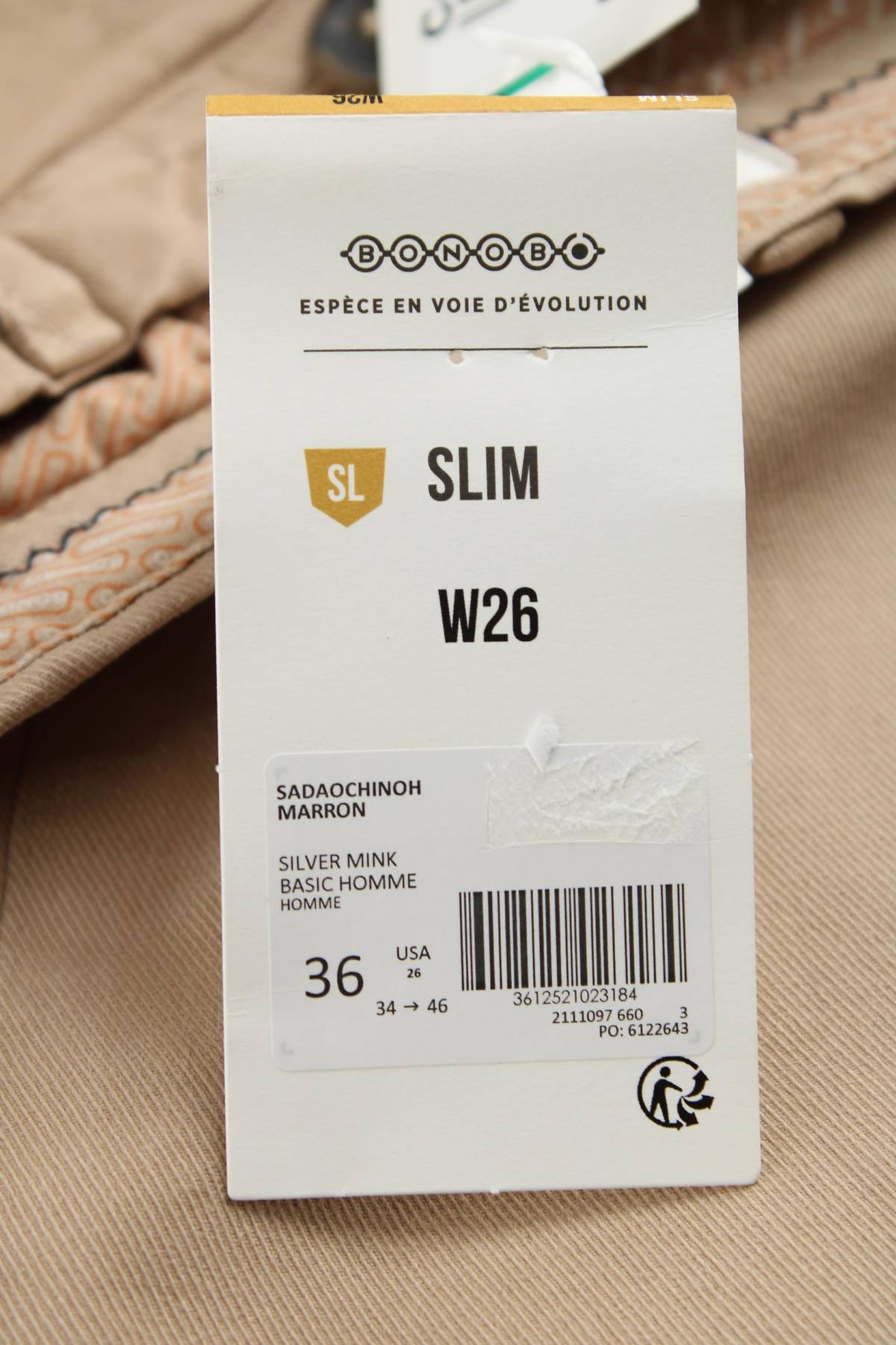 Дамски панталон Bonobo3