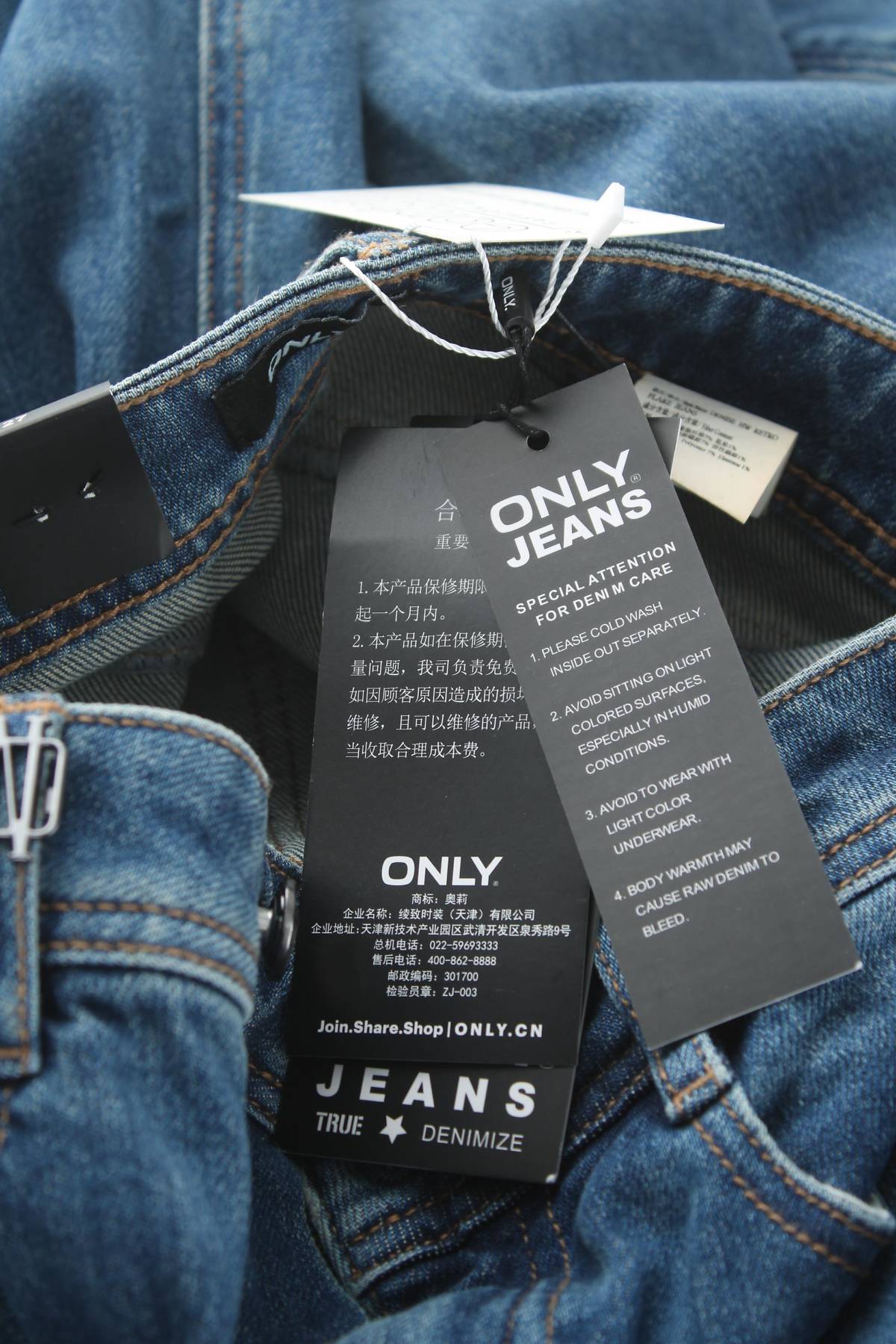 Дамски дънки Only Jeans3 - Contour.bg Дамски дънки Only Jeans3