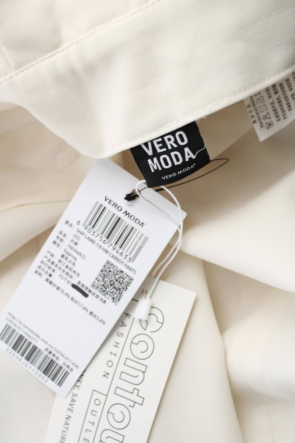 Γυναικείο παντελόνι Vero Moda3