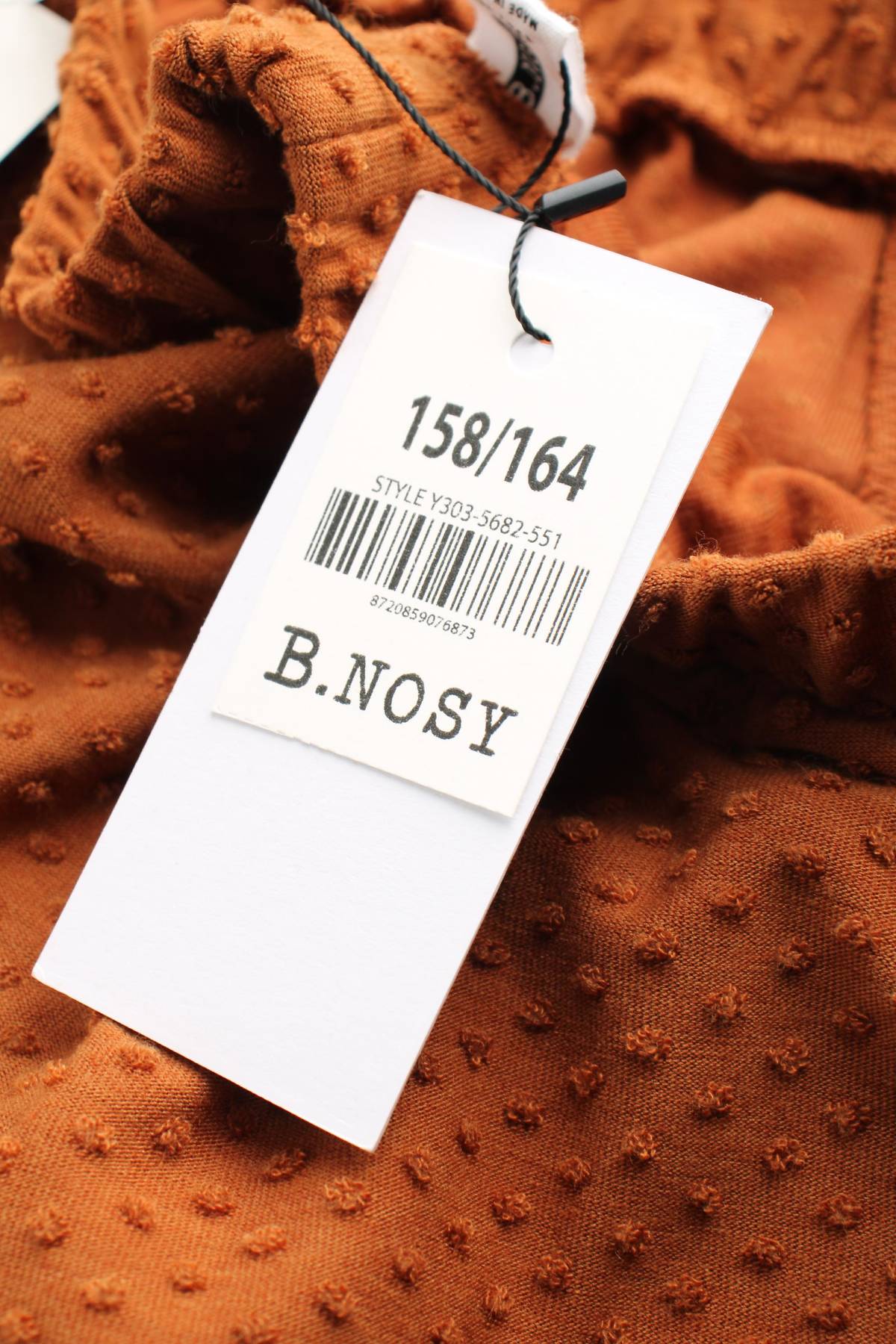 Παιδικά σορτσάκια B. Nosy3 - Contourshop.gr Παιδικά σορτσάκια B. Nosy3