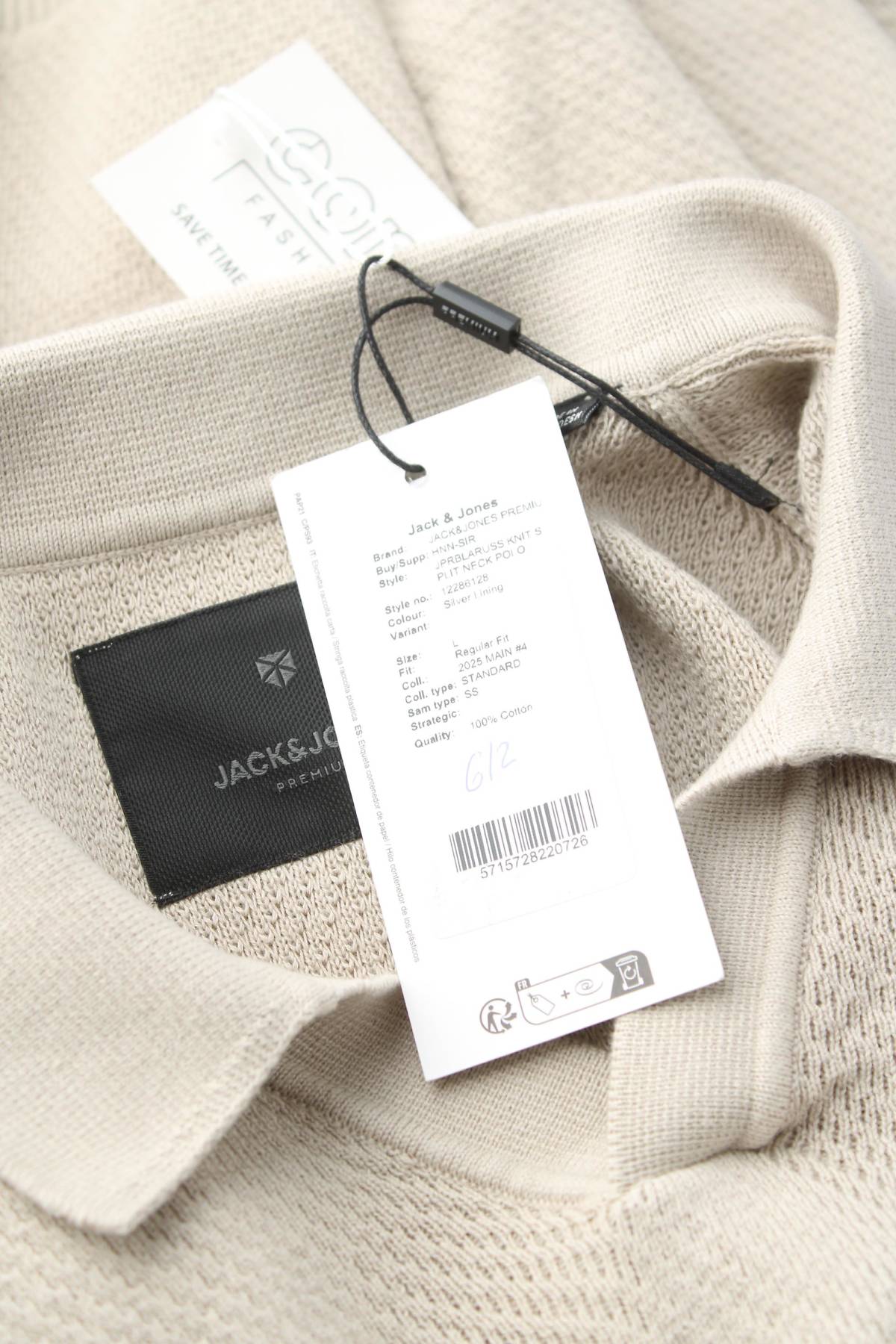 Ανδρικό πουλόβερ Jack & Jones Premium3