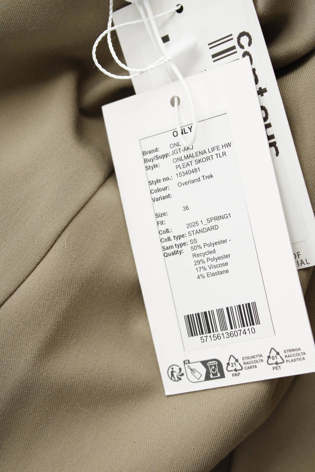 Пола-панталон Only3