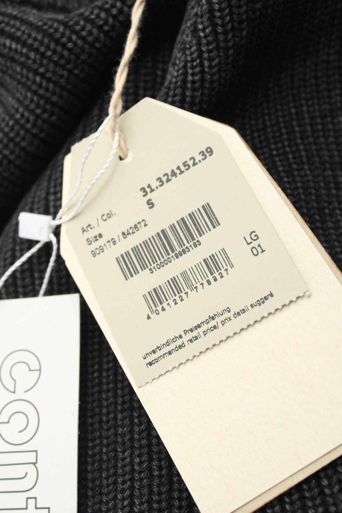 Ανδρικό πουλόβερ Camel Active3