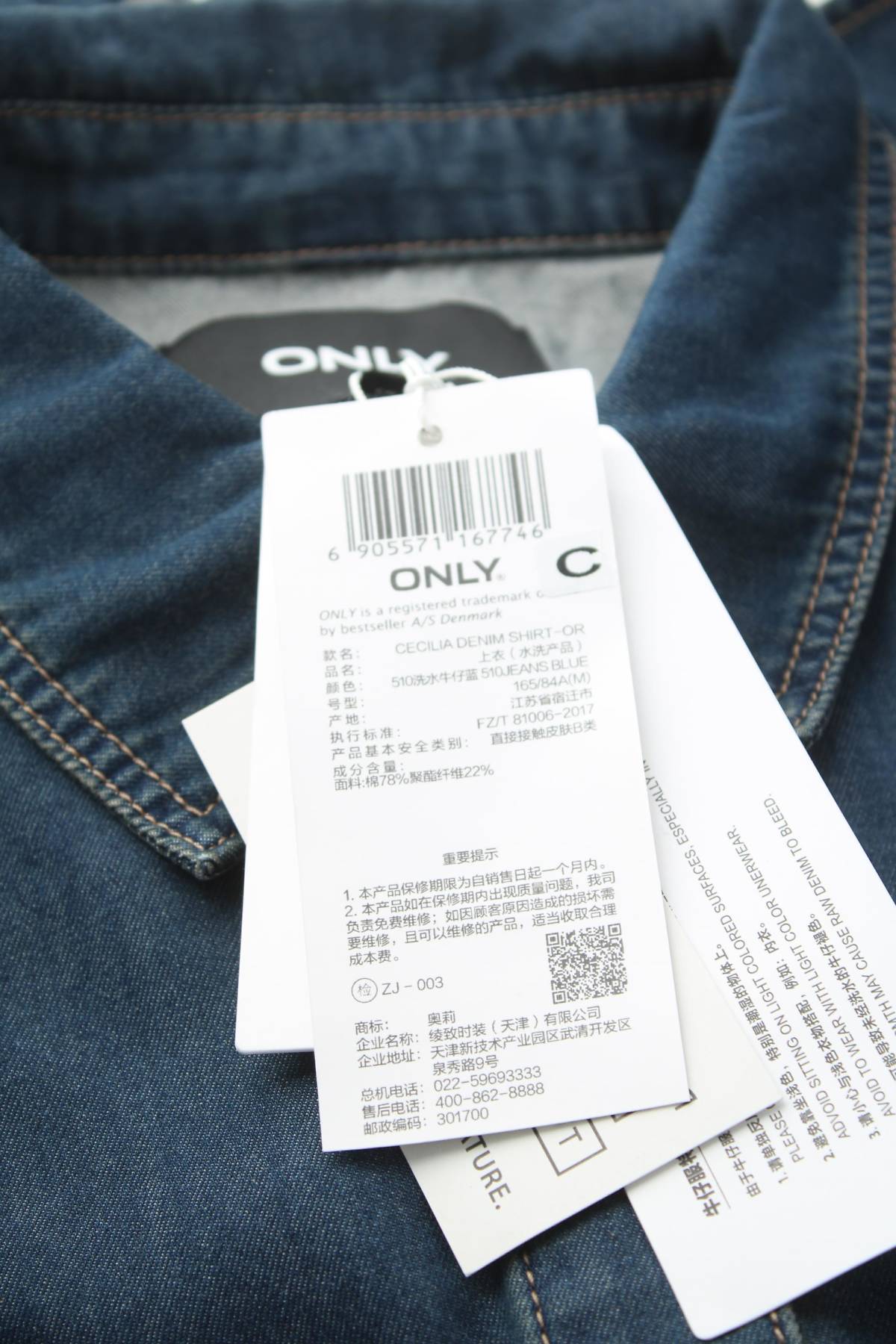 Γυναικείο πουκάμισο Only3 - Contourshop.gr Γυναικείο πουκάμισο Only3