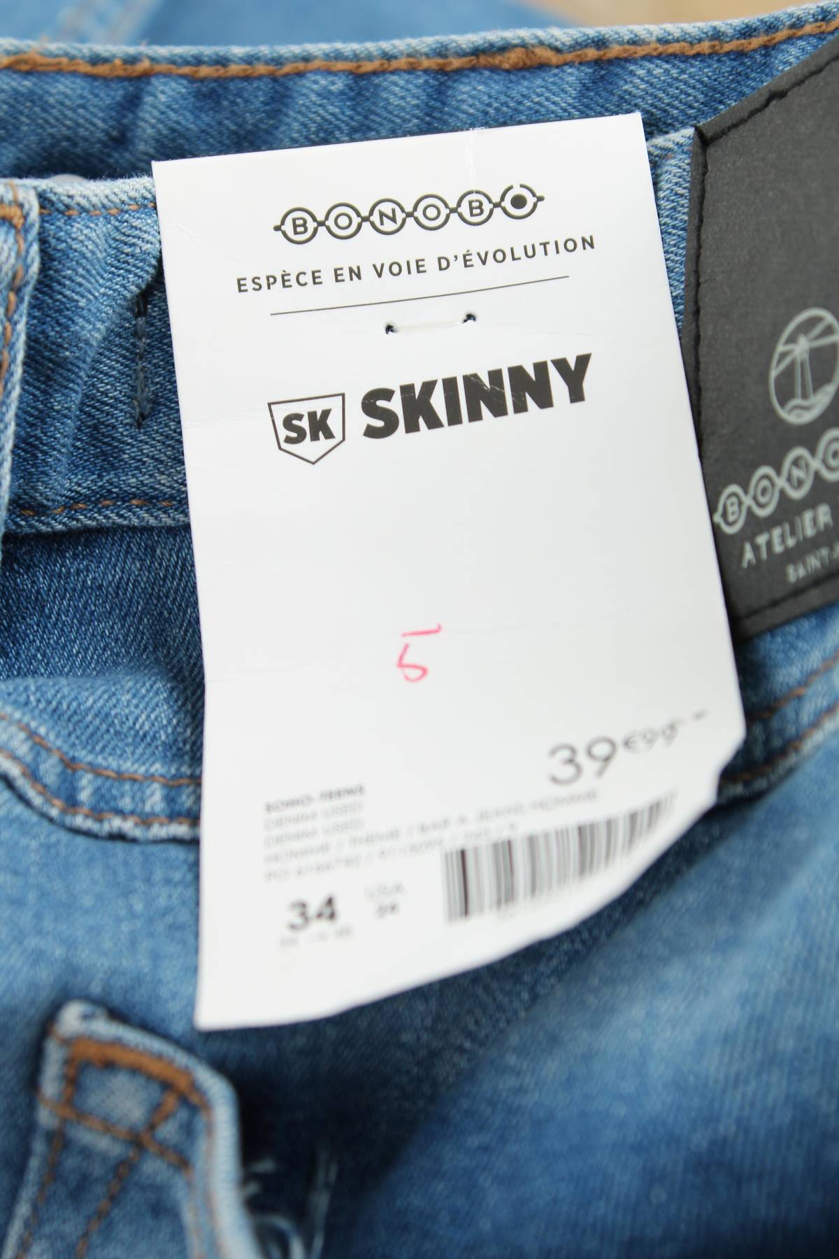 Мъжки дънки Bonobo3