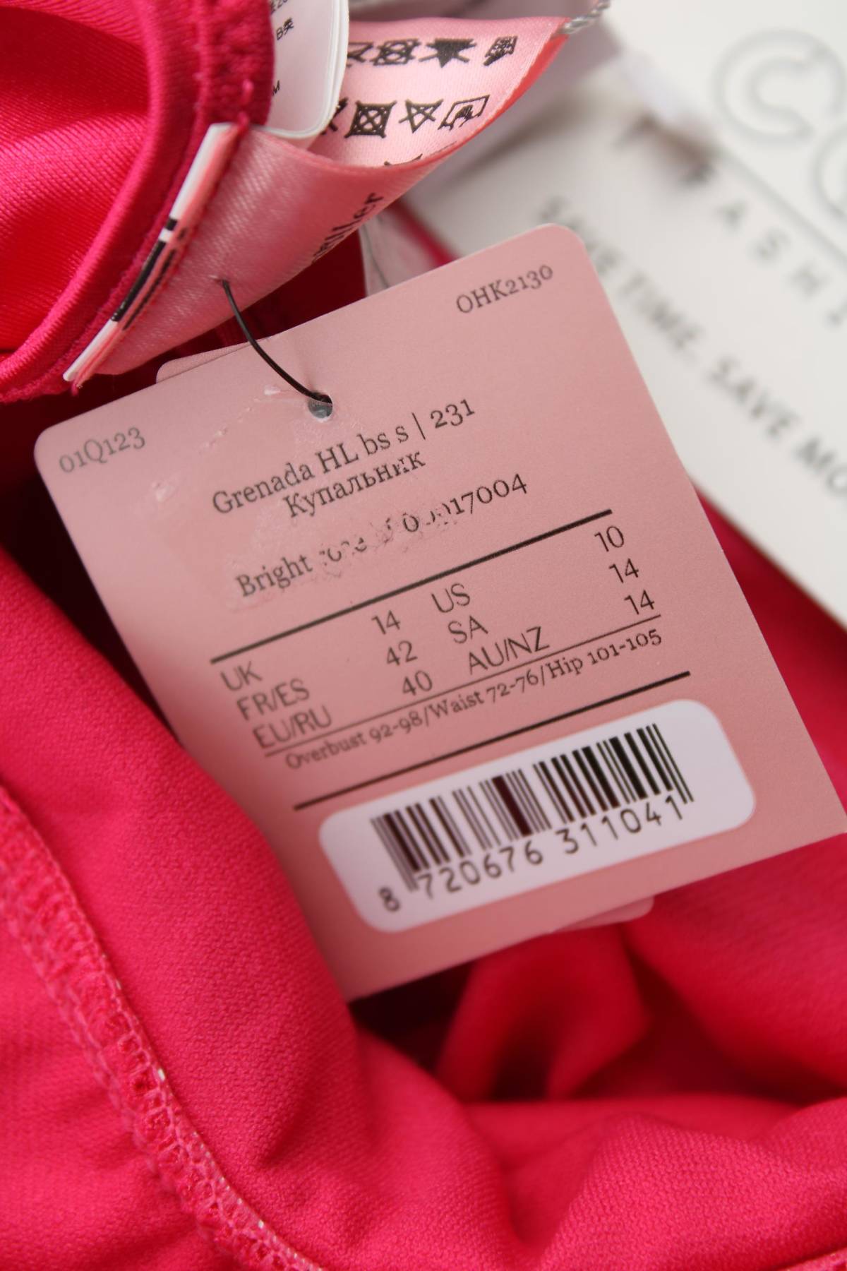Цял бански Hunkemoller3 - Contour.bg Цял бански Hunkemoller3