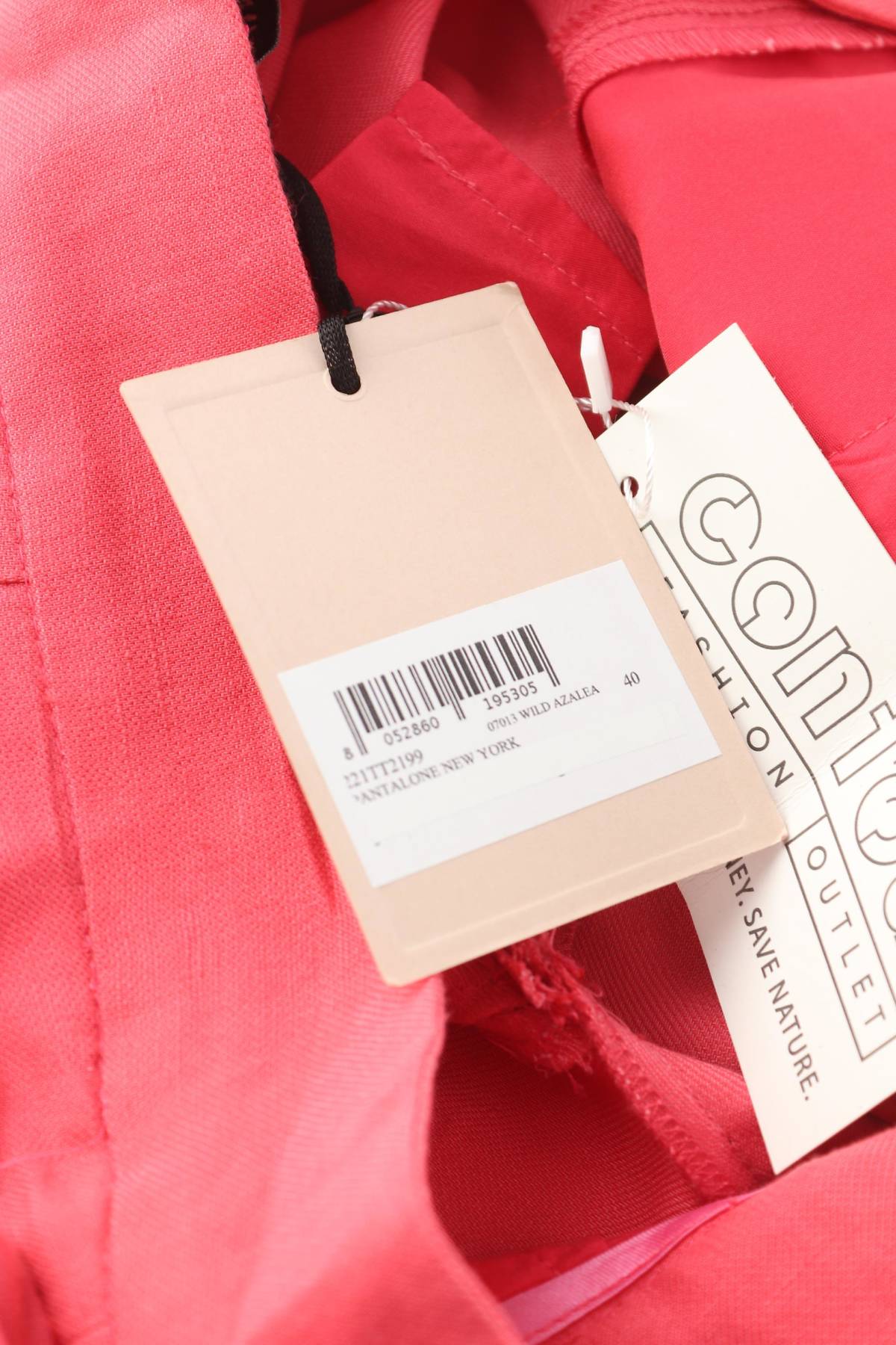 Γυναικείο παντελόνι Twinset3 - Contourshop.gr Γυναικείο παντελόνι Twinset3