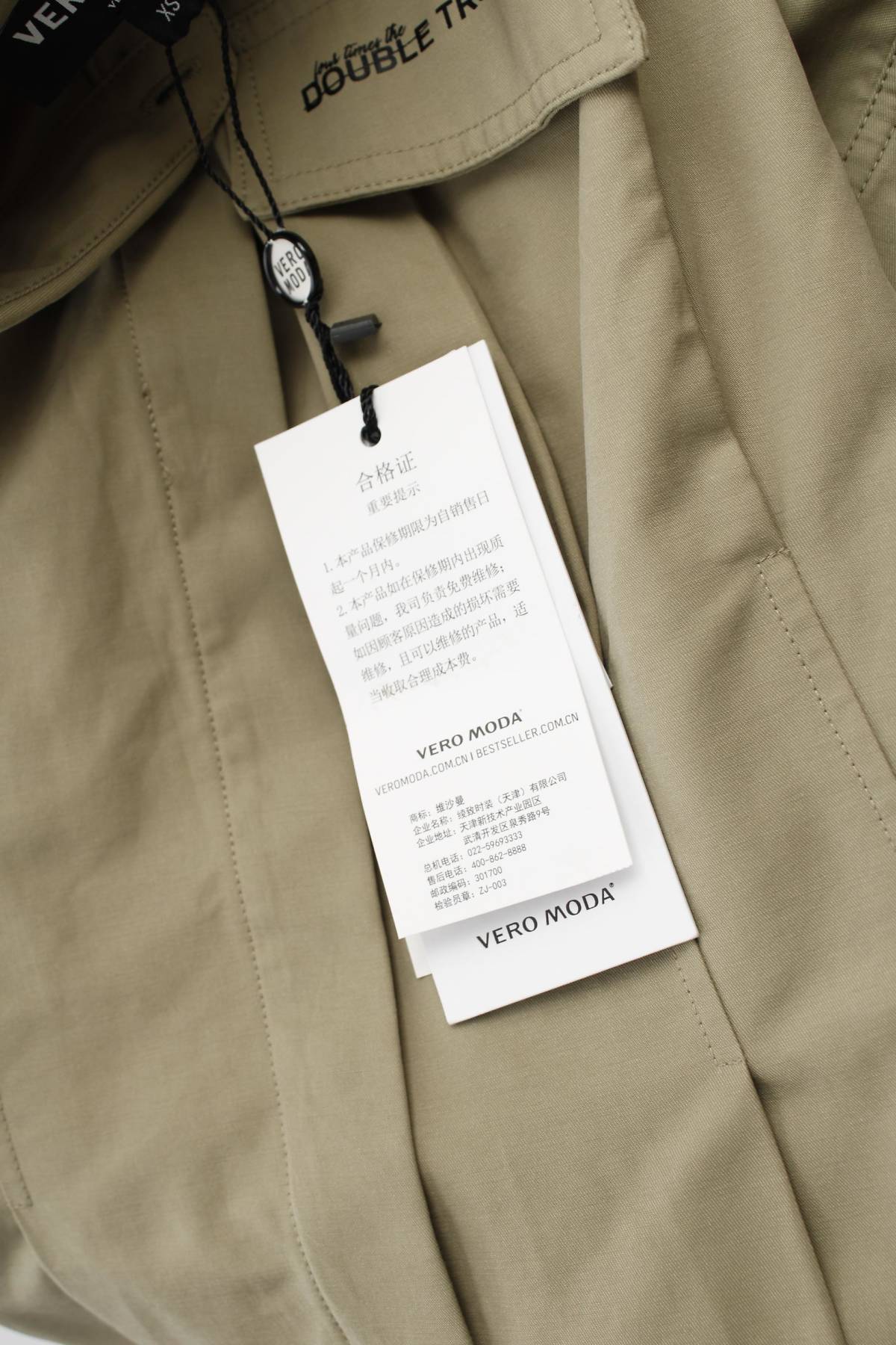 Рокля Vero Moda3 - Contour.bg Рокля Vero Moda3