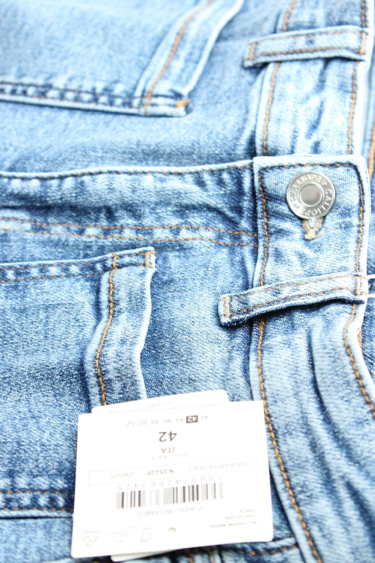 Γυναικεία τζιν Calliope3