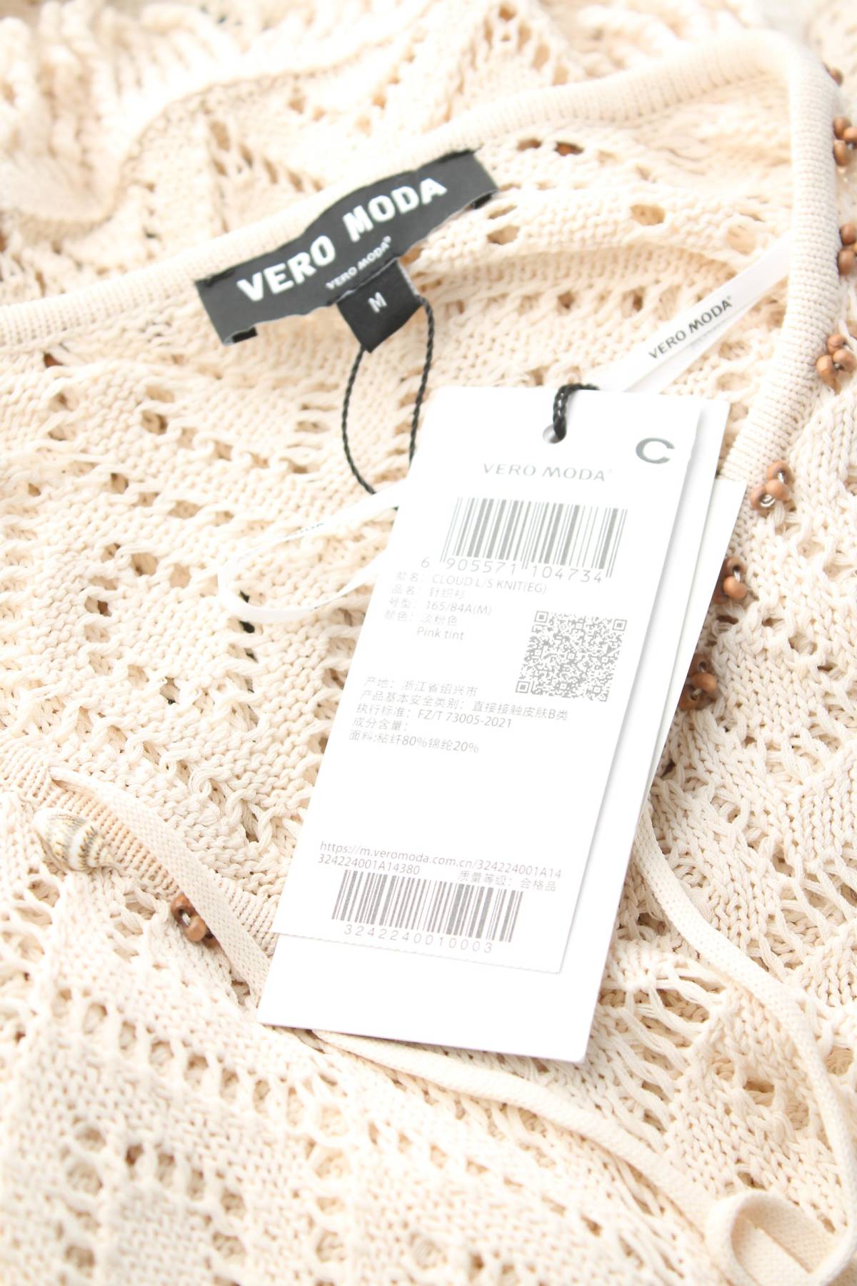 Γυναικεία μπλούζα Vero Moda3 - Contourshop.gr Γυναικεία μπλούζα Vero Moda3