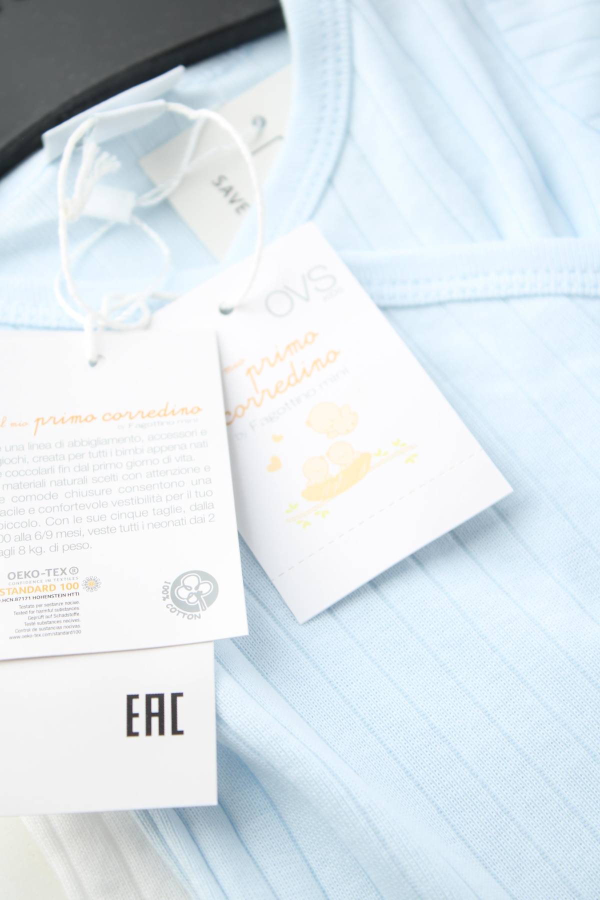 Παιδικό κορμάκι Oviesse3