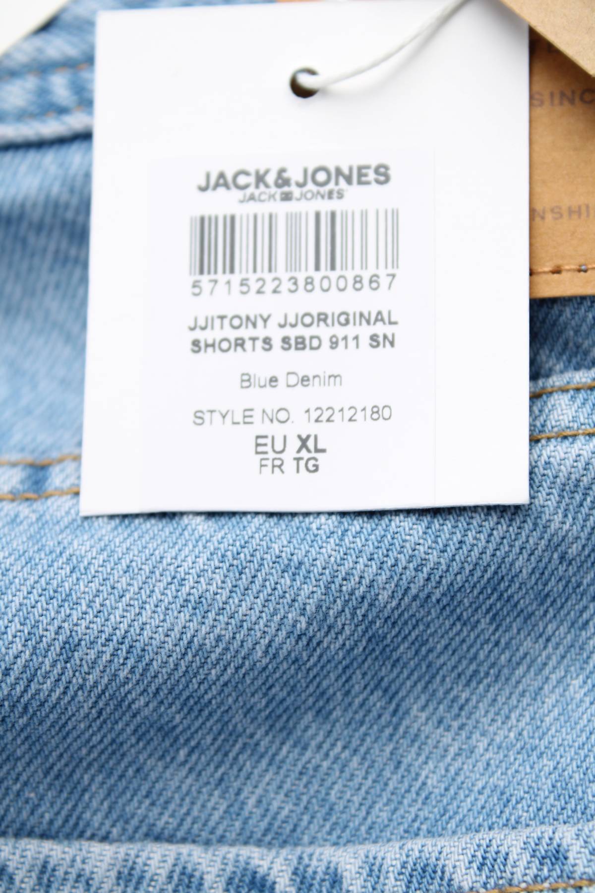 Мъжки къси дънки Jack & Jones3 - Contour.bg Мъжки къси дънки Jack & Jones3