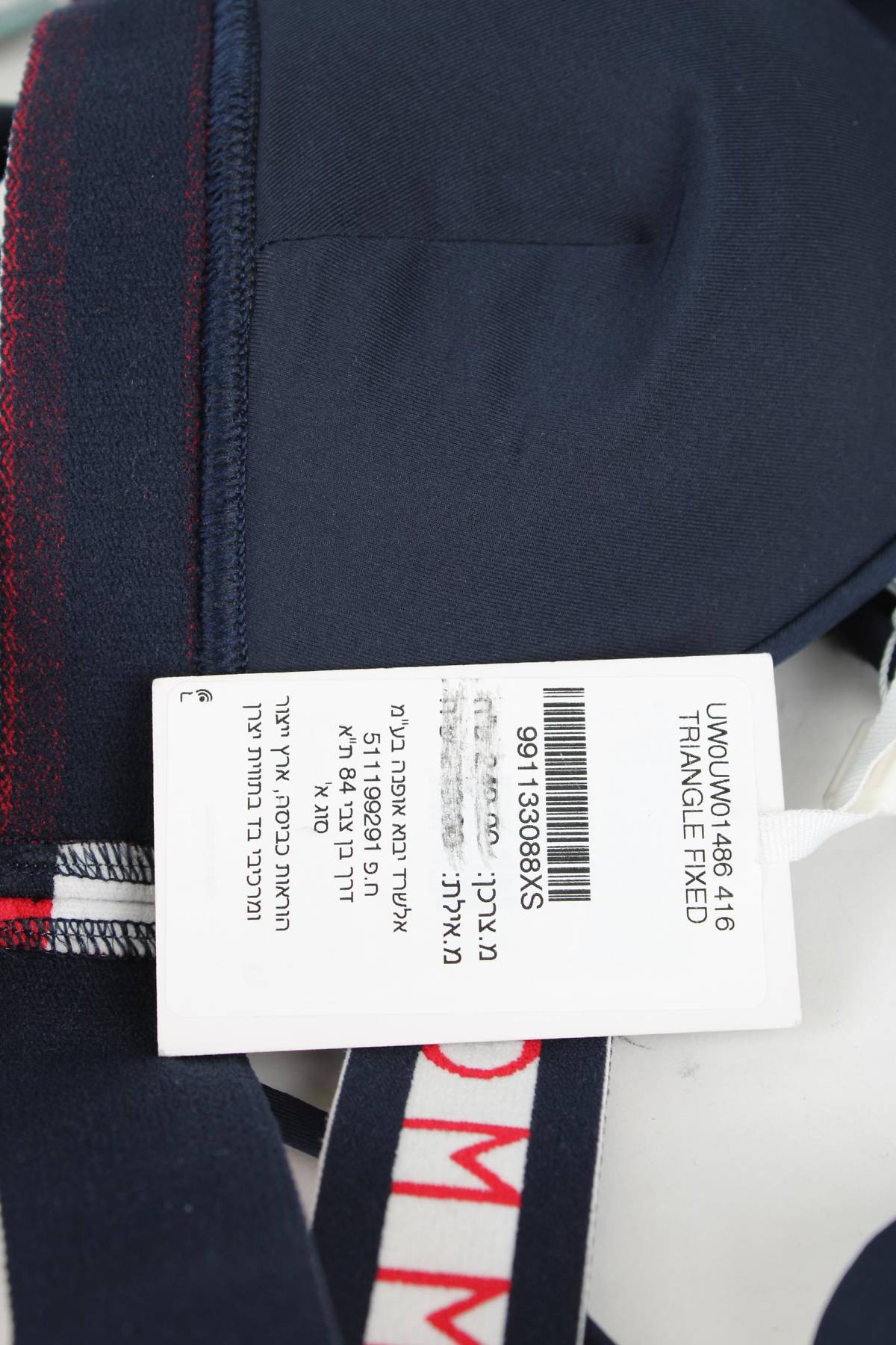 Бански костюм Tommy Hilfiger3 - Contour.bg Бански костюм Tommy Hilfiger3