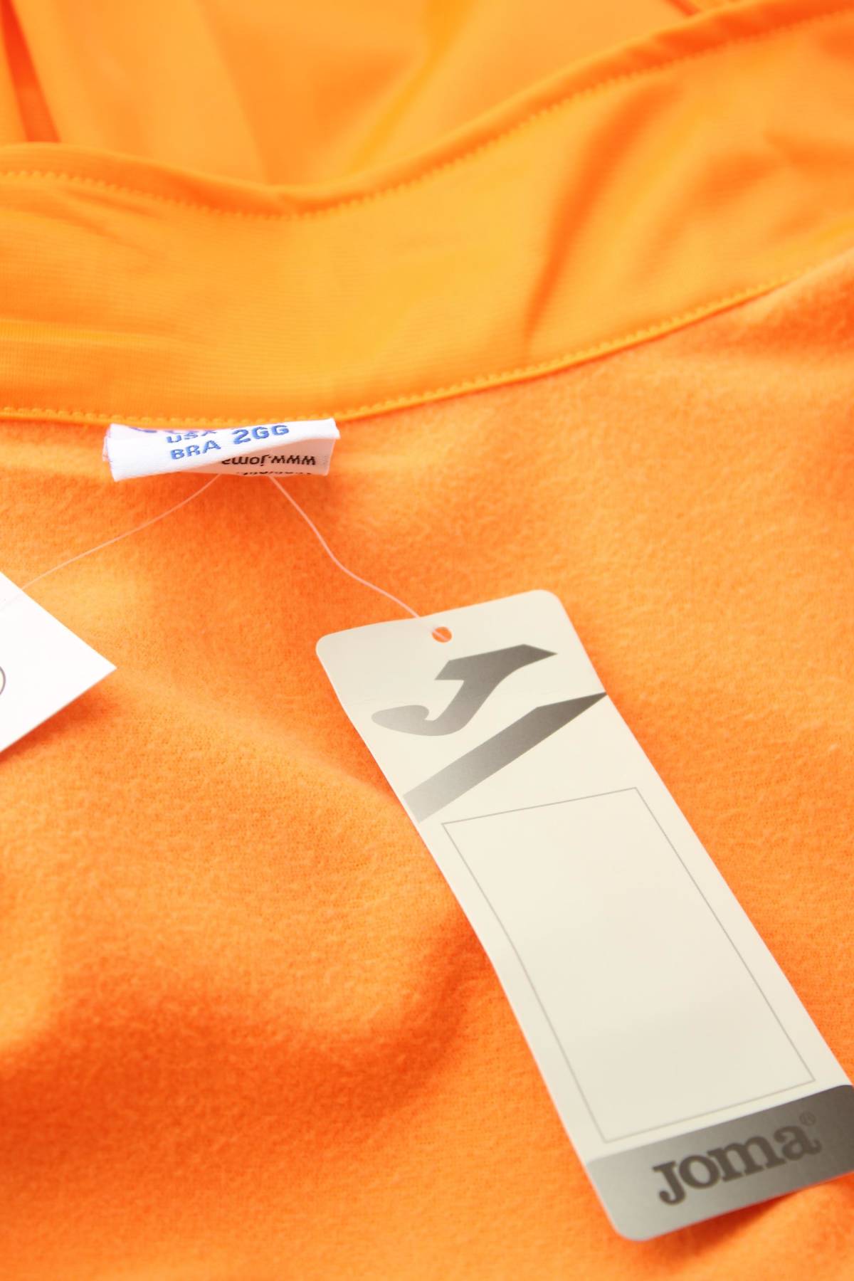 Мъжко спортно горнище Joma3 - Contour.bg Мъжко спортно горнище Joma3