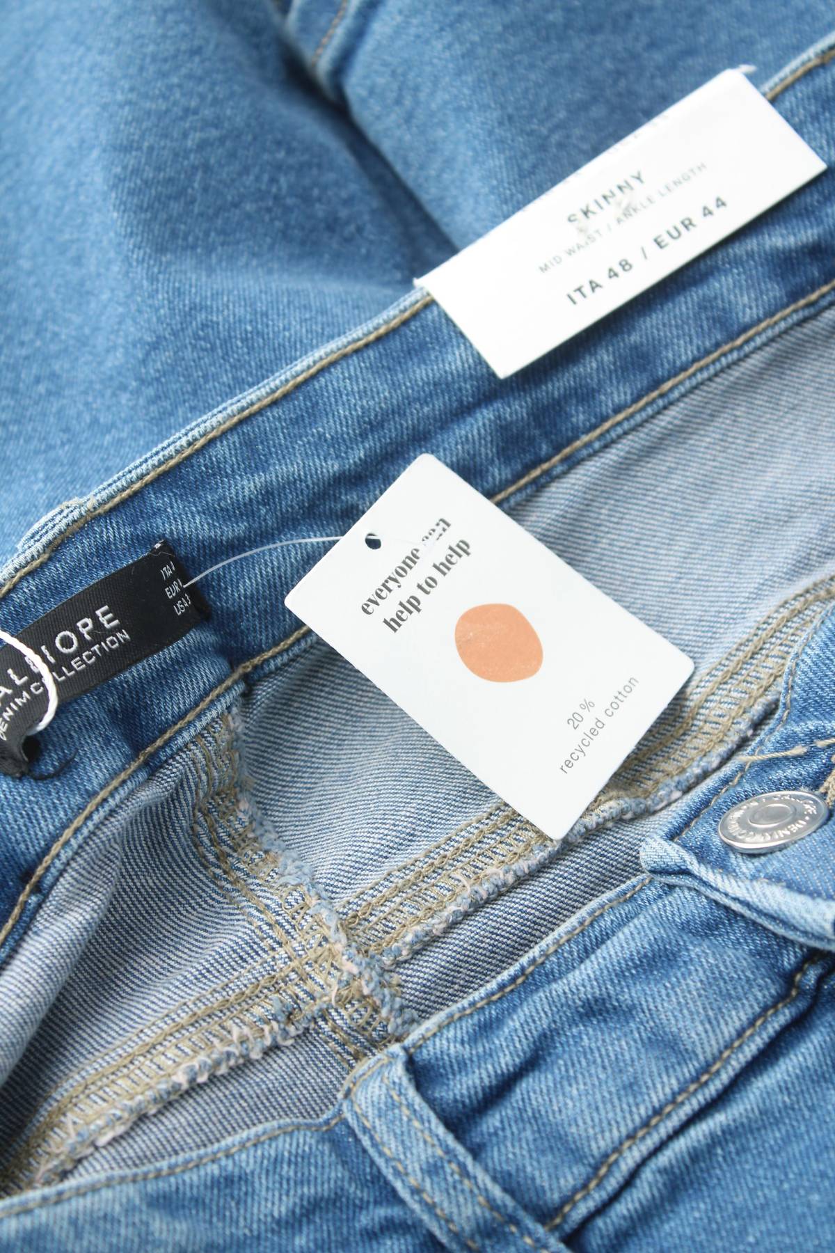 Γυναικεία τζιν Calliope3