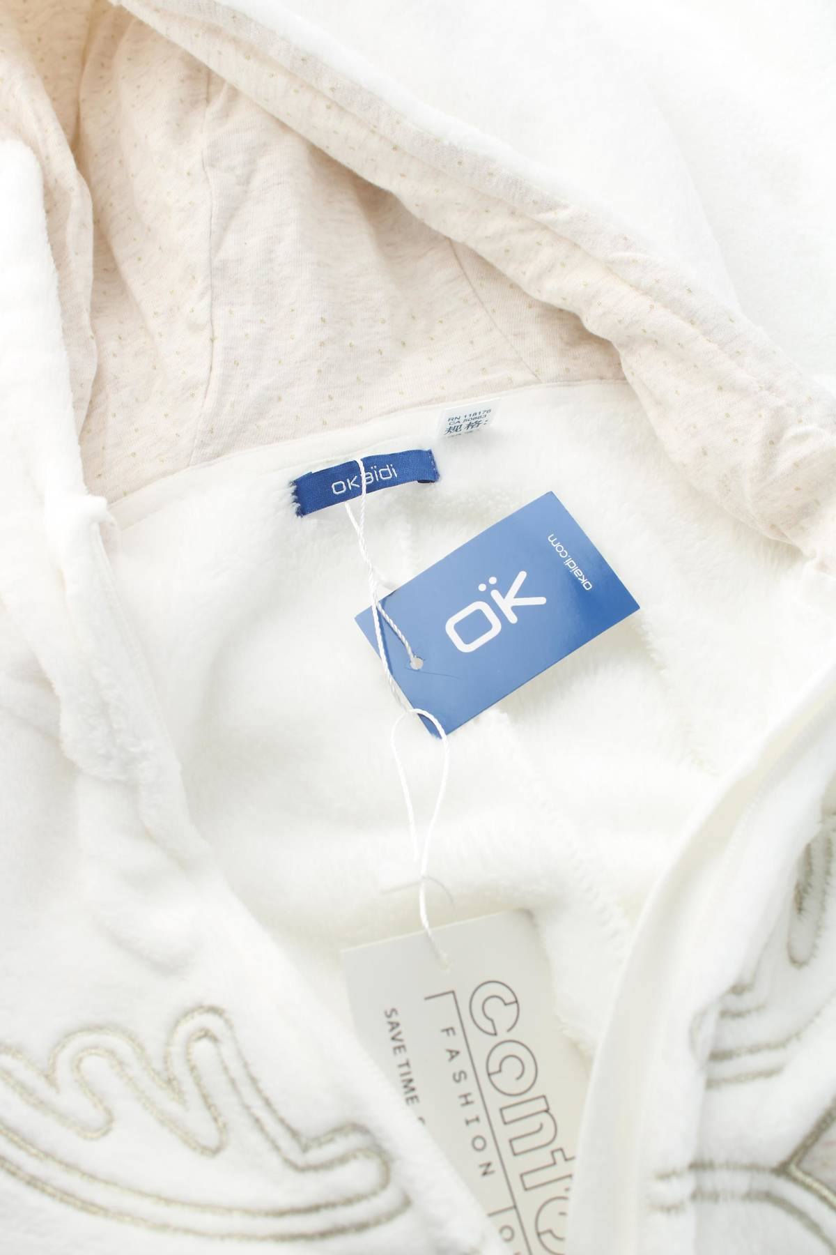 Детски гащеризон Okaidi3