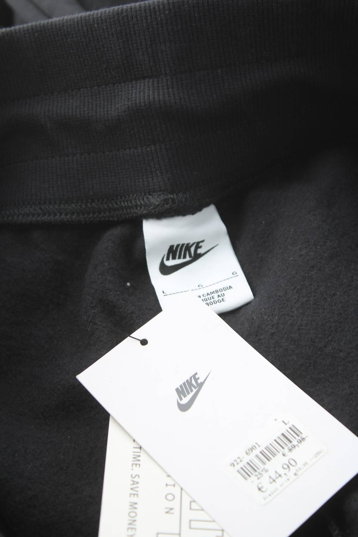 Γυναικείο αθλητικό παντελόνι Nike3