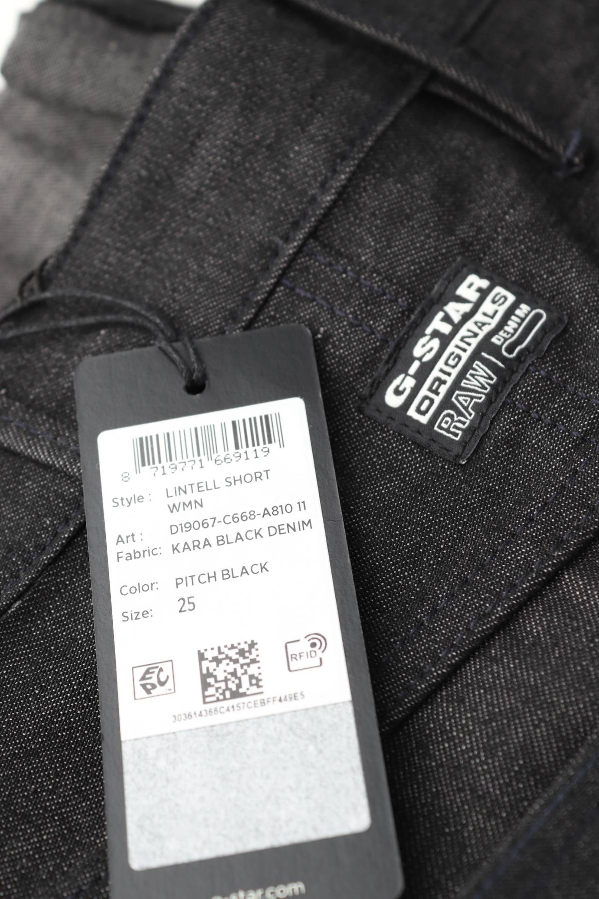 Дамски къси дънки G-Star Raw3 - Contour.bg Дамски къси дънки G-Star Raw3