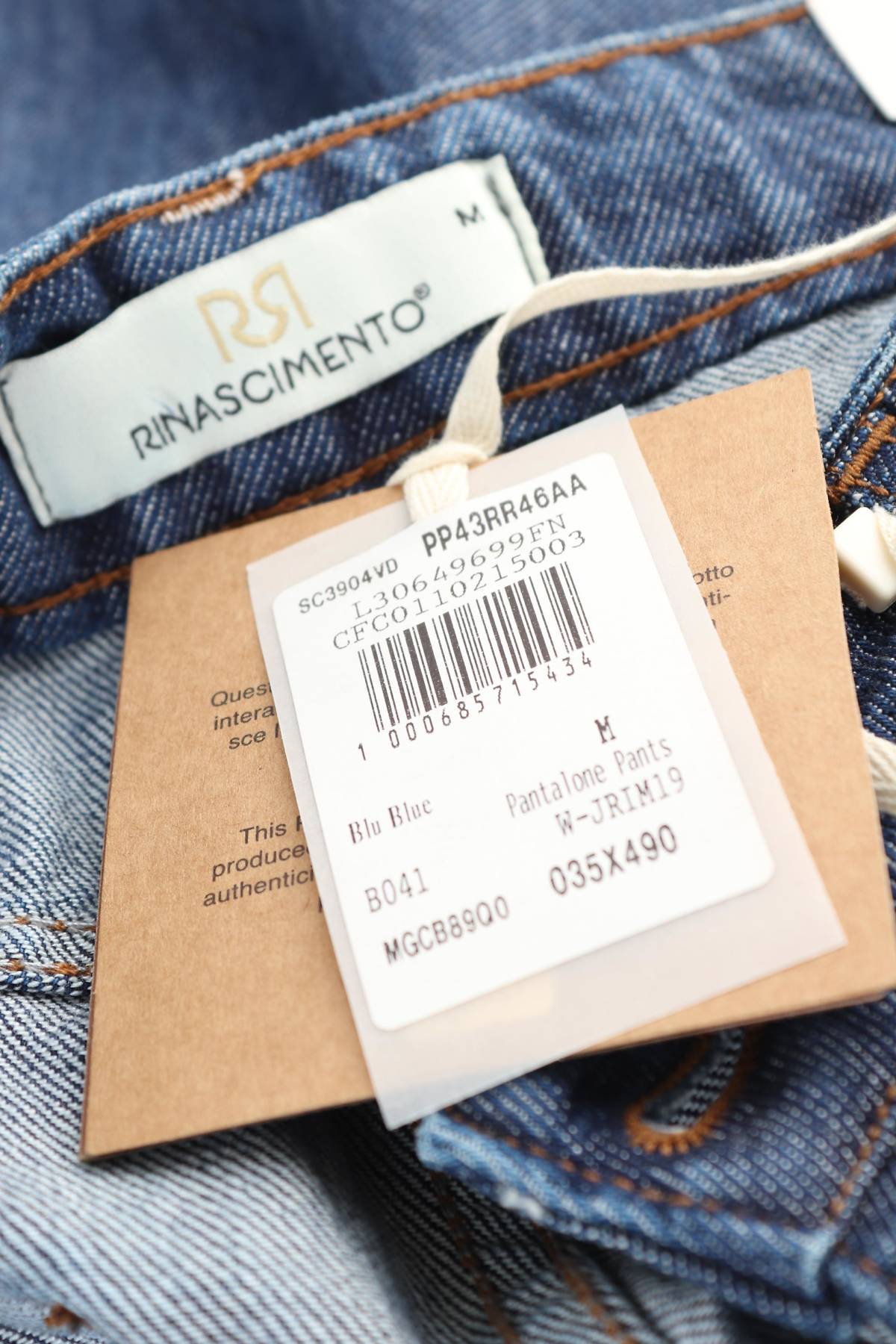 Γυναικεία τζιν Rinascimento3 - Contourshop.gr Γυναικεία τζιν Rinascimento3