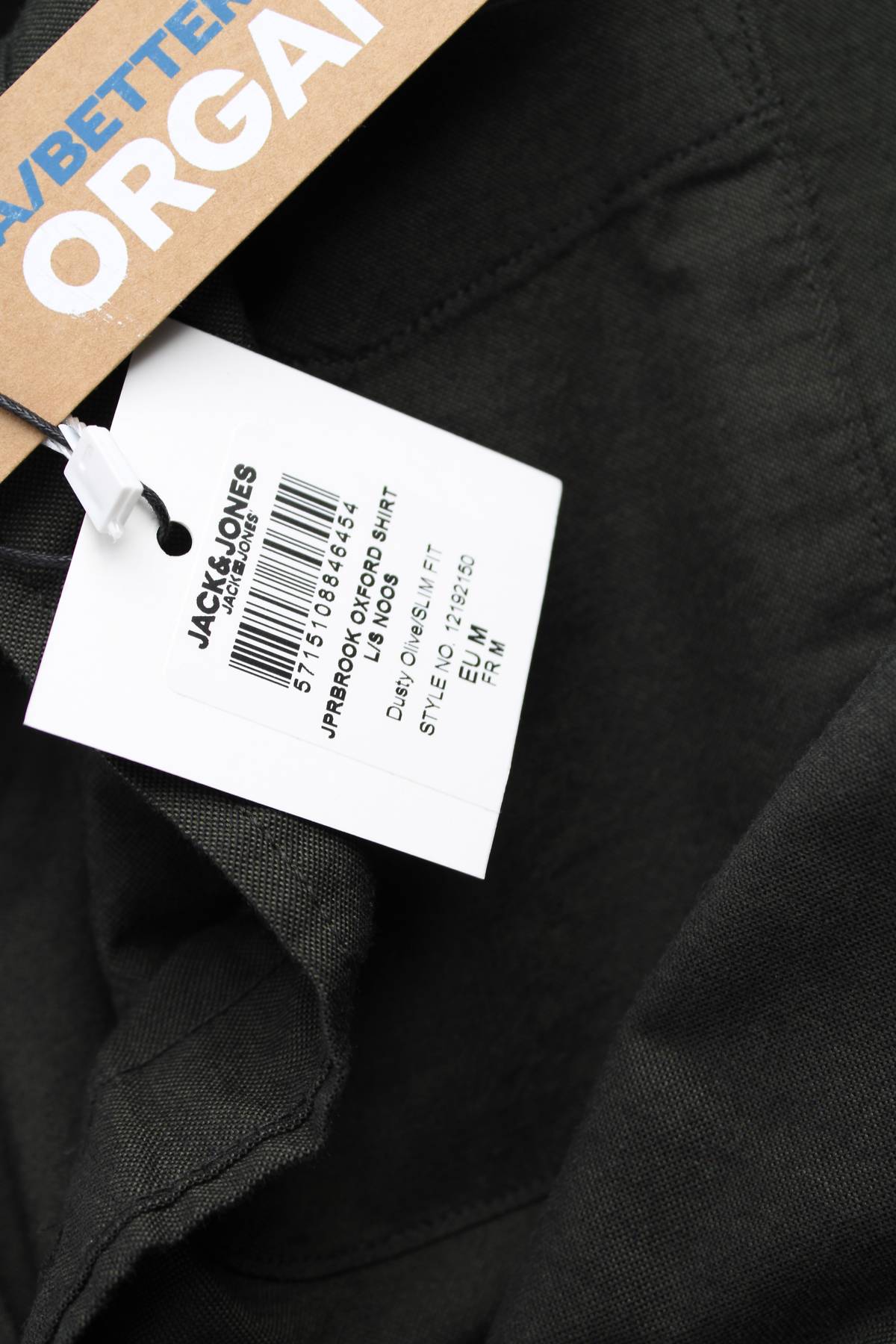Ανδρικό πουκάμισο Jack & Jones Premium3 - Contourshop.gr Ανδρικό πουκάμισο Jack & Jones Premium3