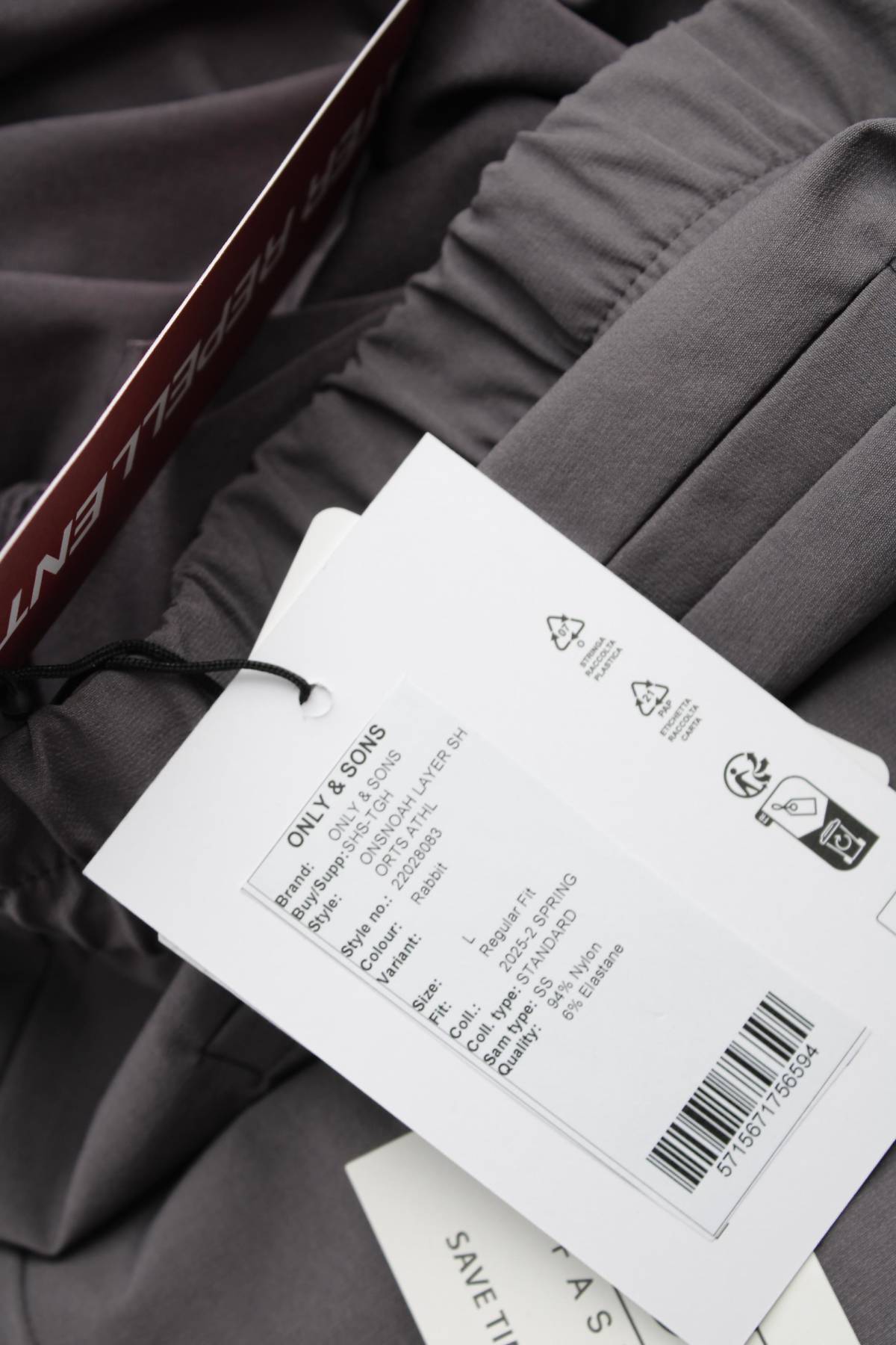 Ανδρικό σορτσάκι Only & Sons3 - Contourshop.gr Ανδρικό σορτσάκι Only & Sons3