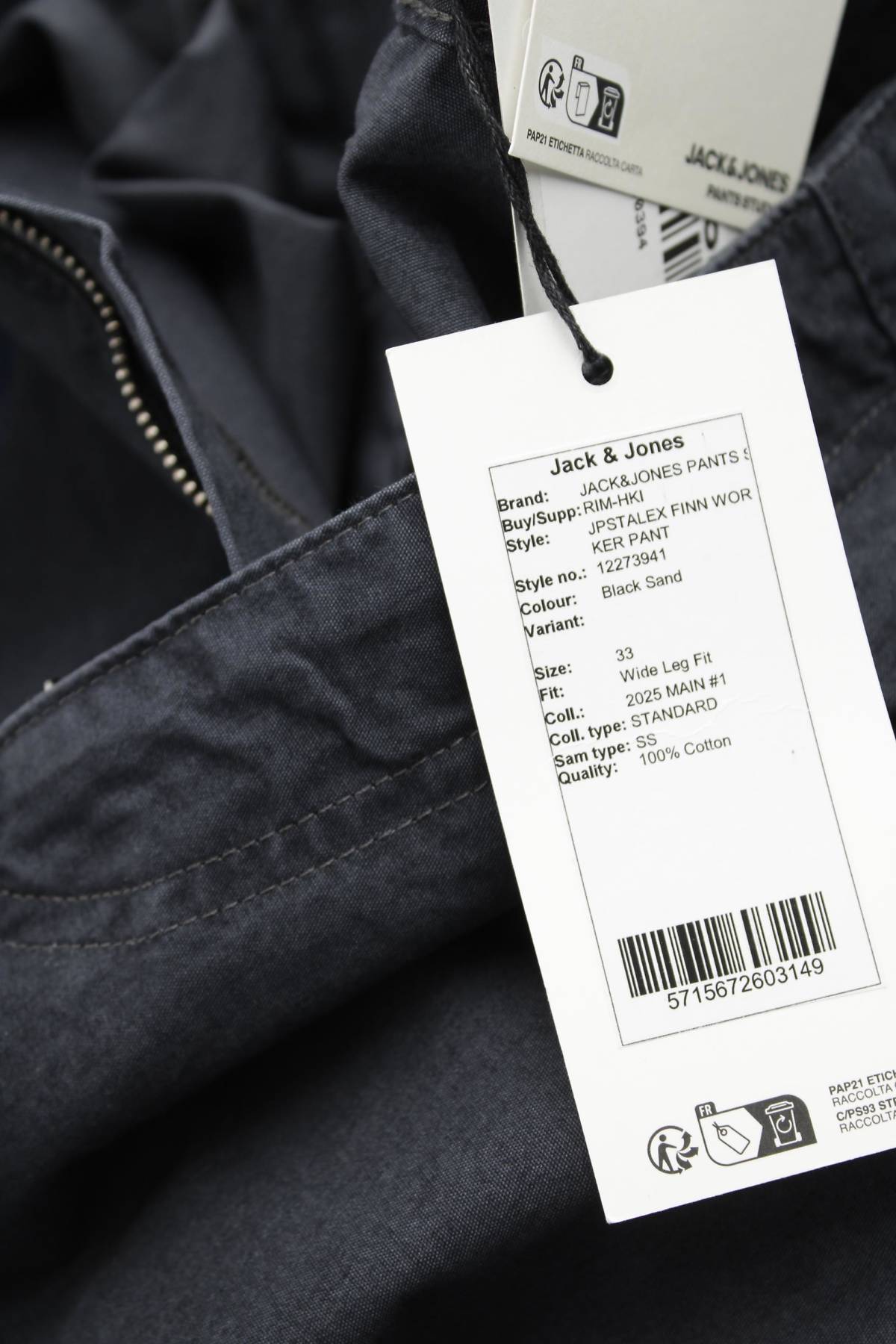 Мъжки панталон Jack & Jones3 - Contour.bg Мъжки панталон Jack & Jones3