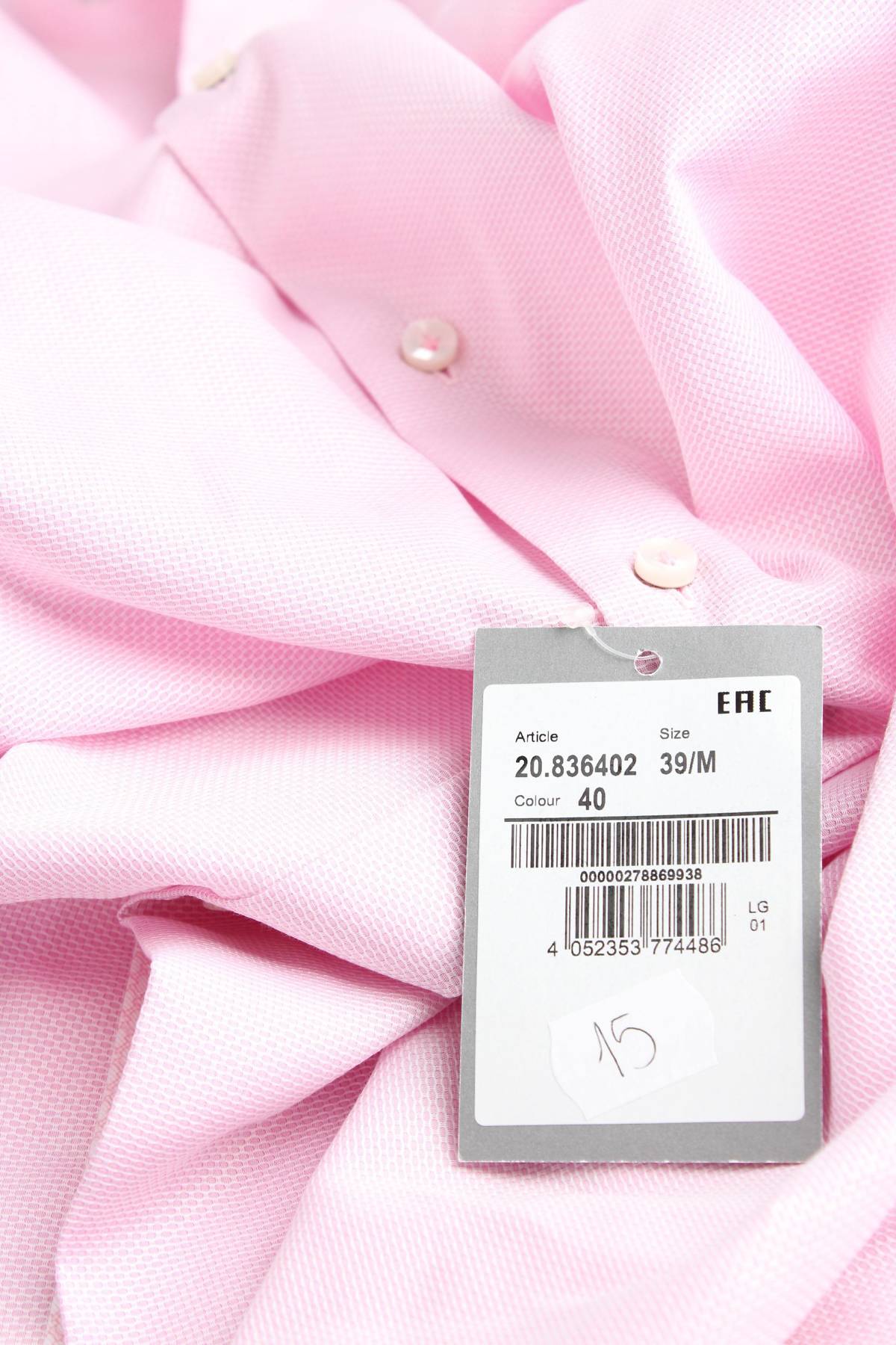 Мъжка риза Jacques Britt3