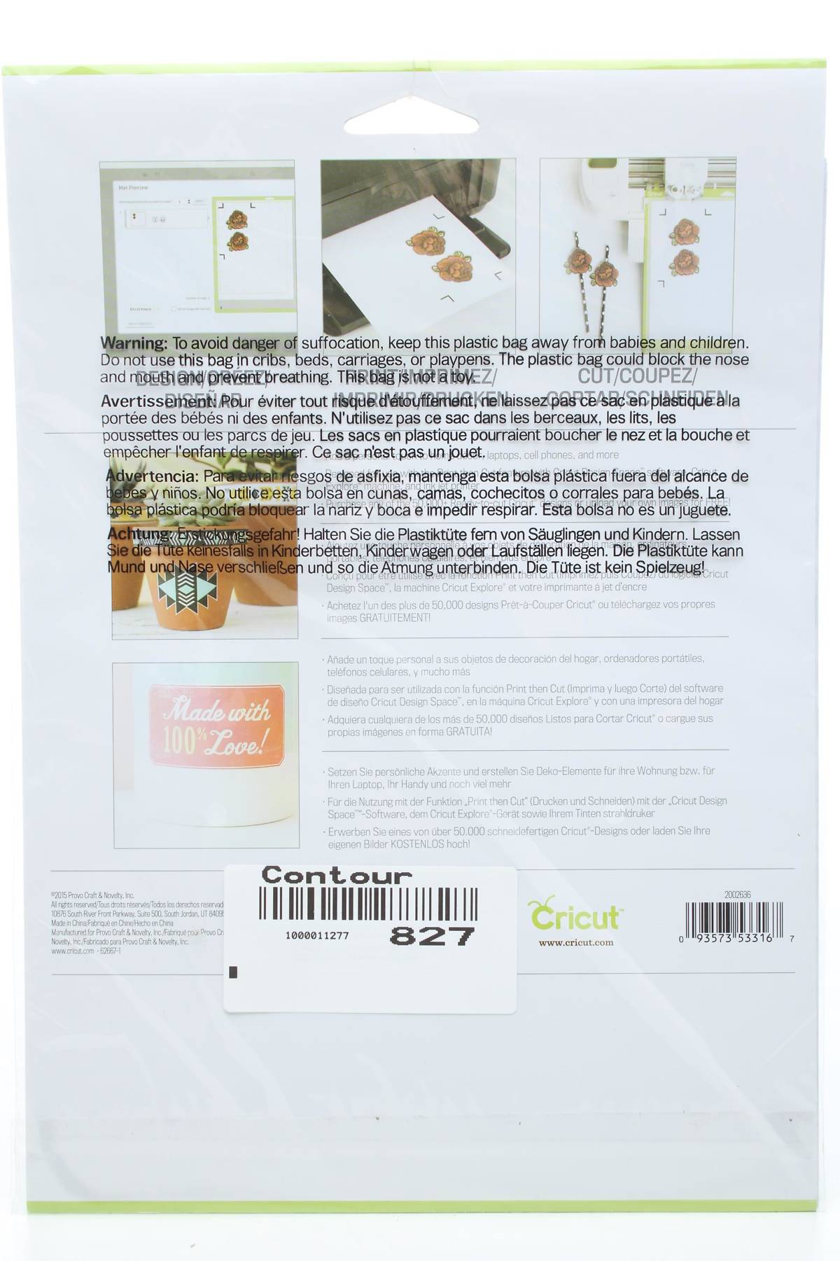 Аксесоар Cricut2