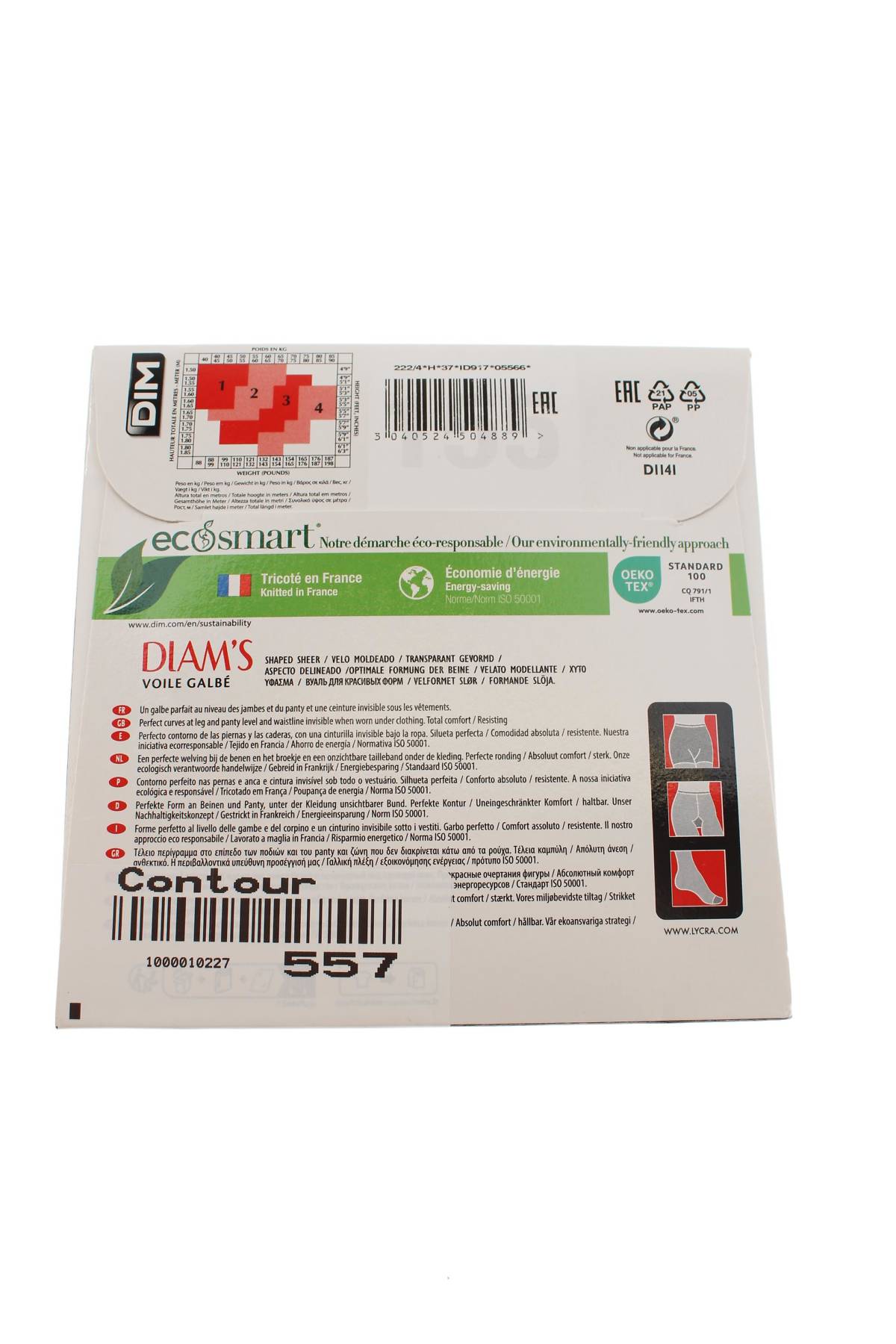 Чорапогащник Dim Paris2 - Contour.bg Чорапогащник Dim Paris2