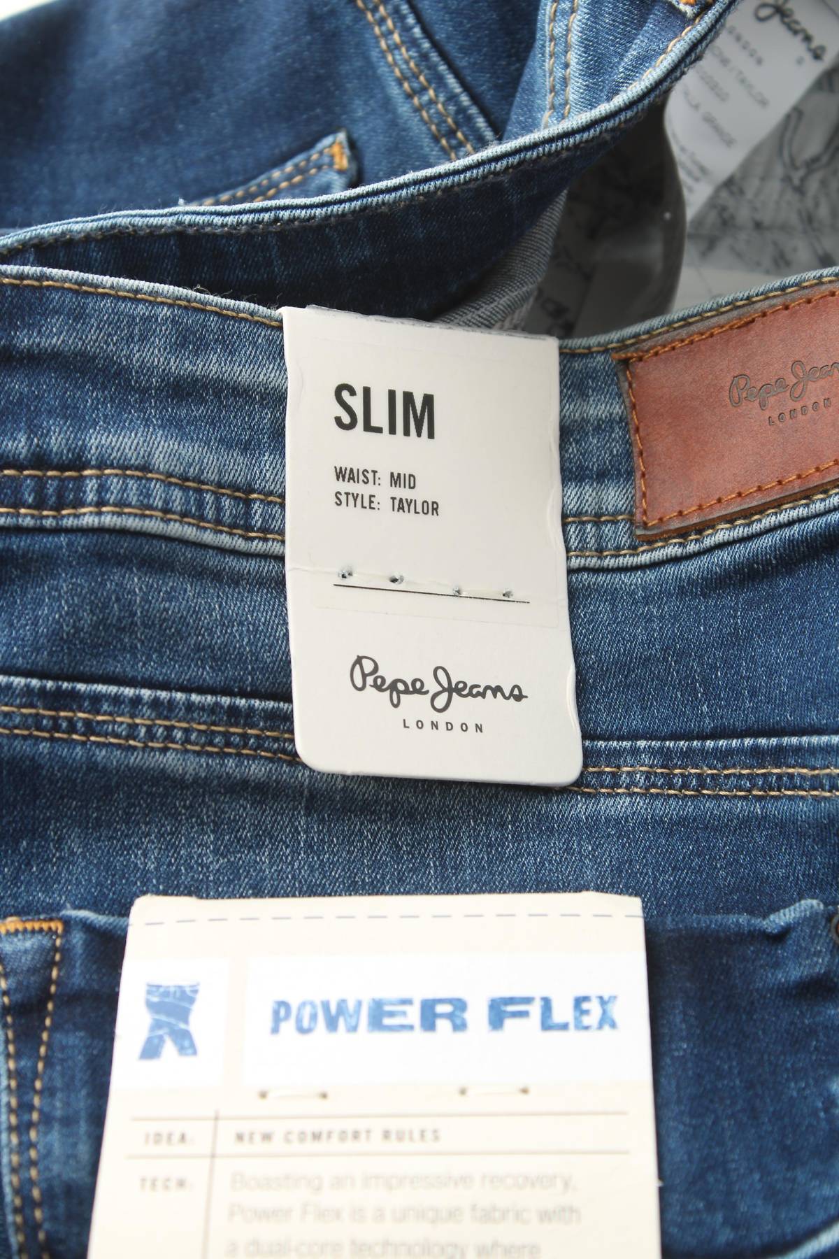 Пола Pepe Jeans3 - Contour.bg Пола Pepe Jeans3