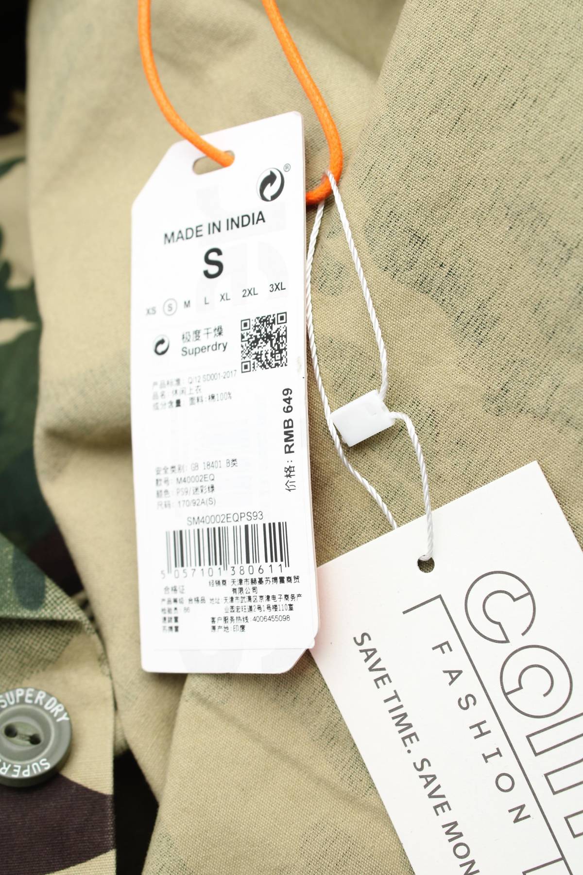Ανδρικό πουκάμισο Superdry3 - Contourshop.gr Ανδρικό πουκάμισο Superdry3
