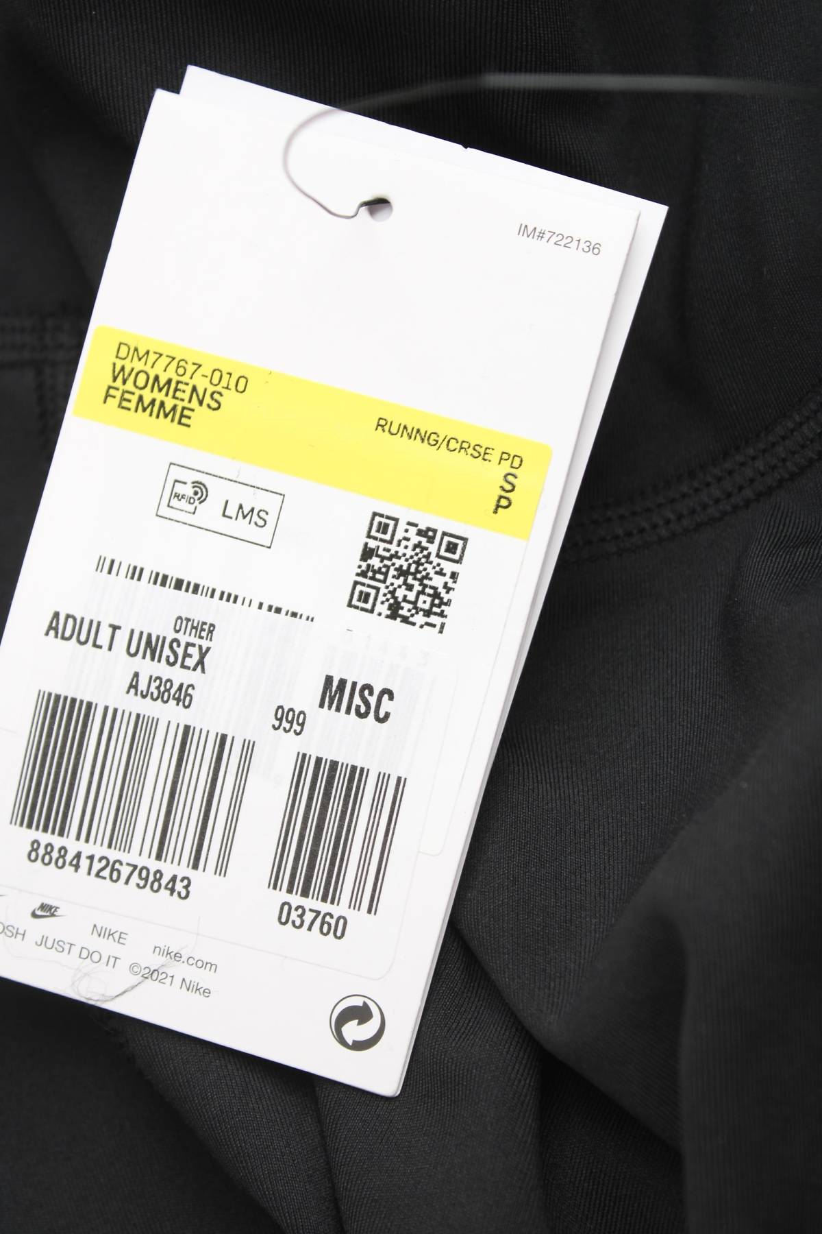 Дамски спортен клин Nike3 - Contour.bg Дамски спортен клин Nike3