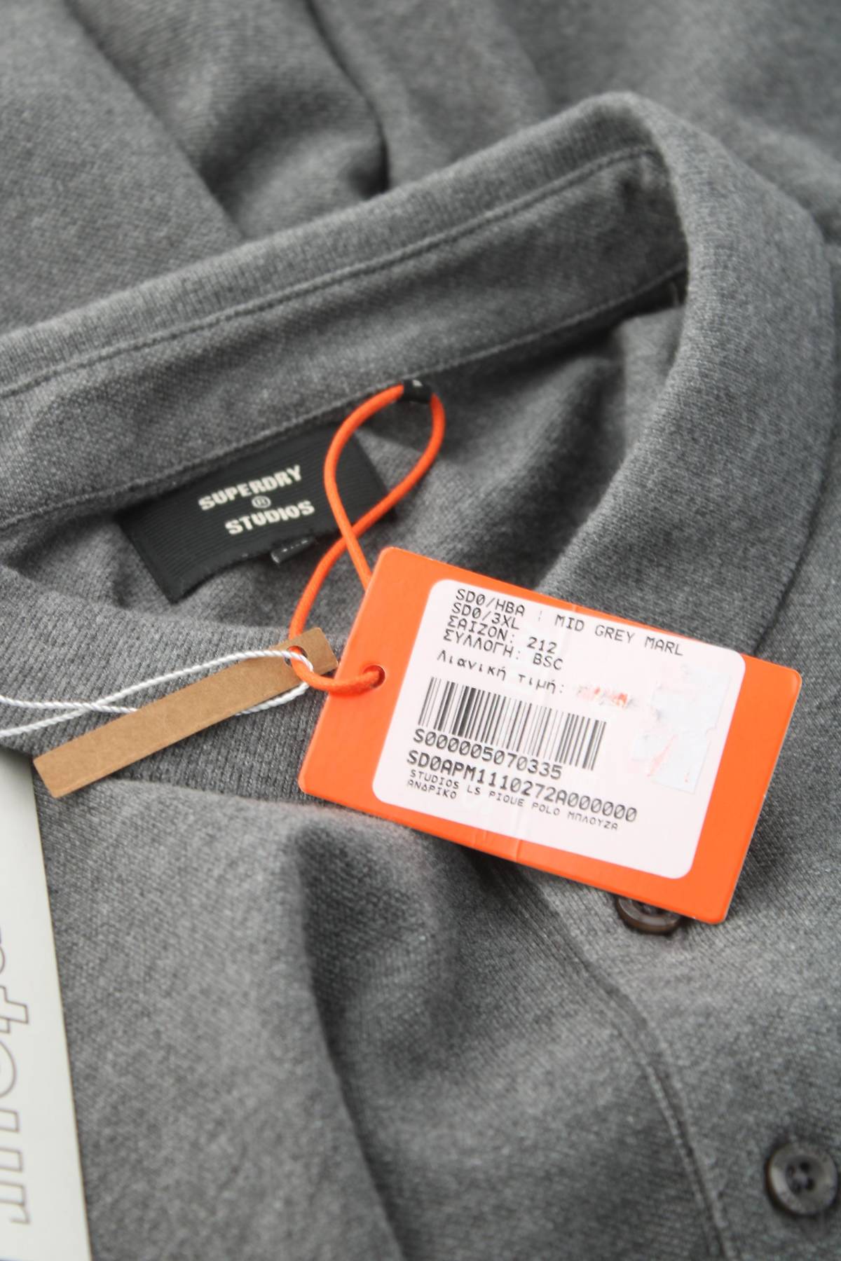 Ανδρική μπλούζα Superdry3 - Contourshop.gr Ανδρική μπλούζα Superdry3
