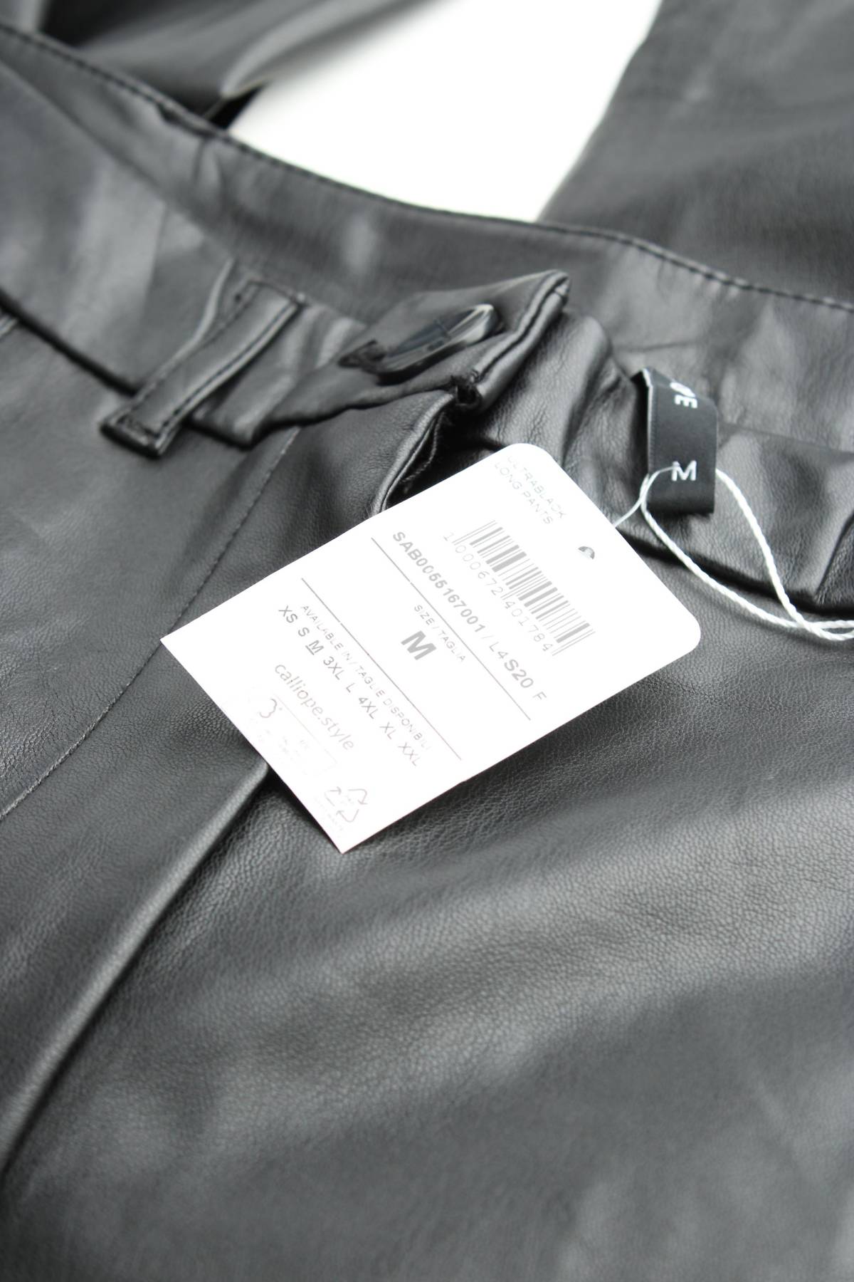 Γυναικείο δερμάτινο παντελόνι River Island3