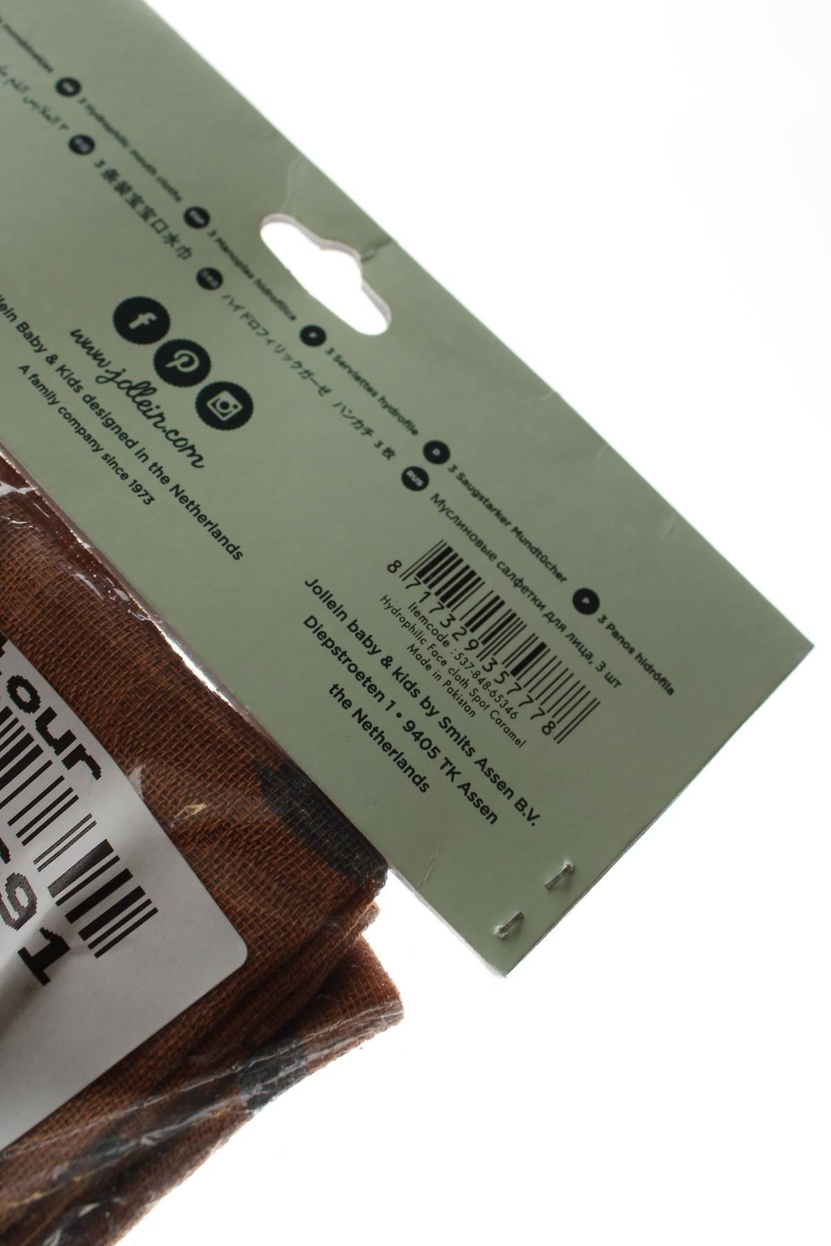 Παιδικά κοσμήματα Jollein3