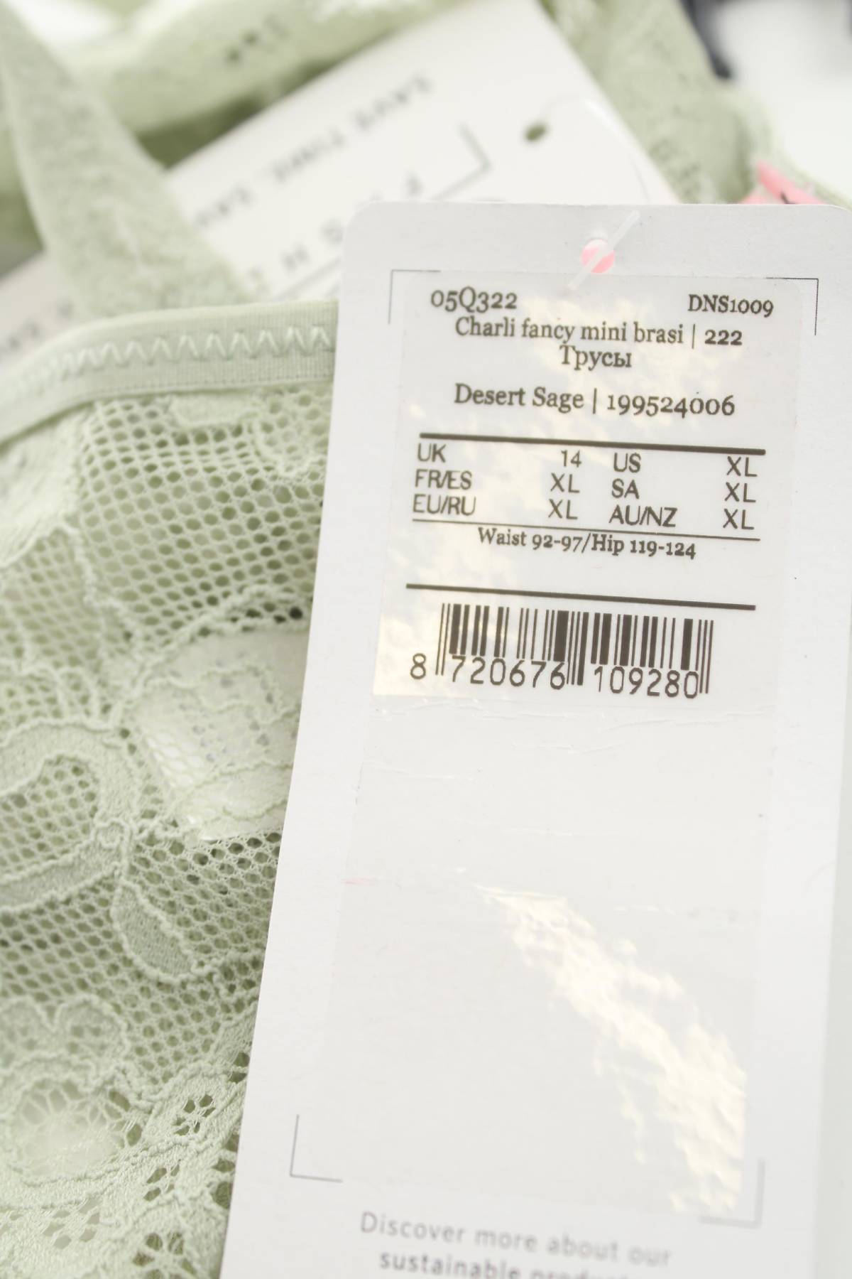 Μπικίνι Hunkemoller3