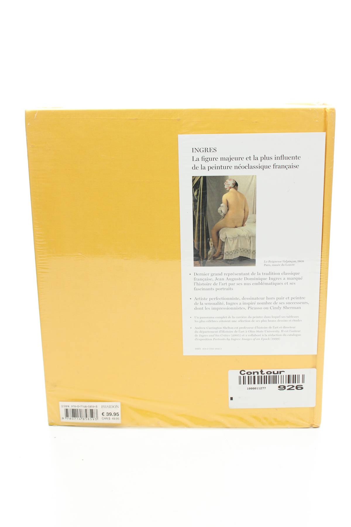 Аксесоар INGRES2