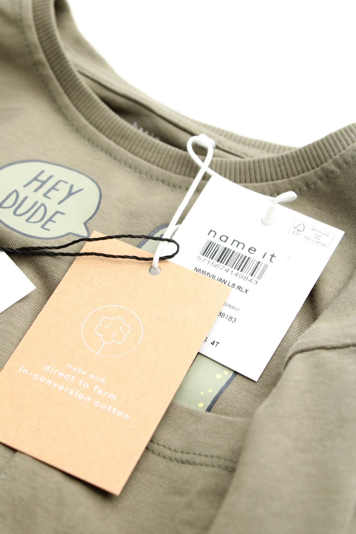 Детска блуза Name it3 - Contour.bg Детска блуза Name it3