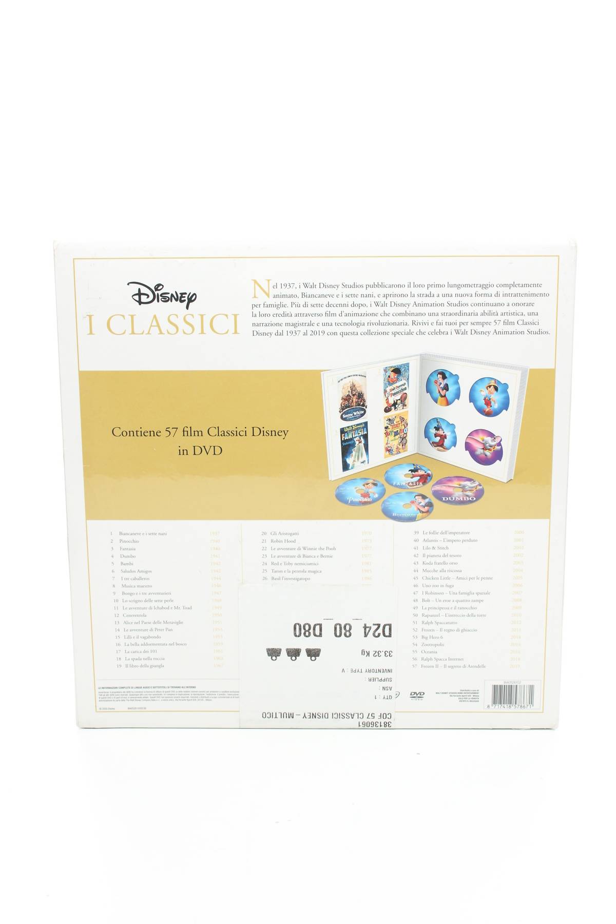 Παιδικά κοσμήματα Disney2