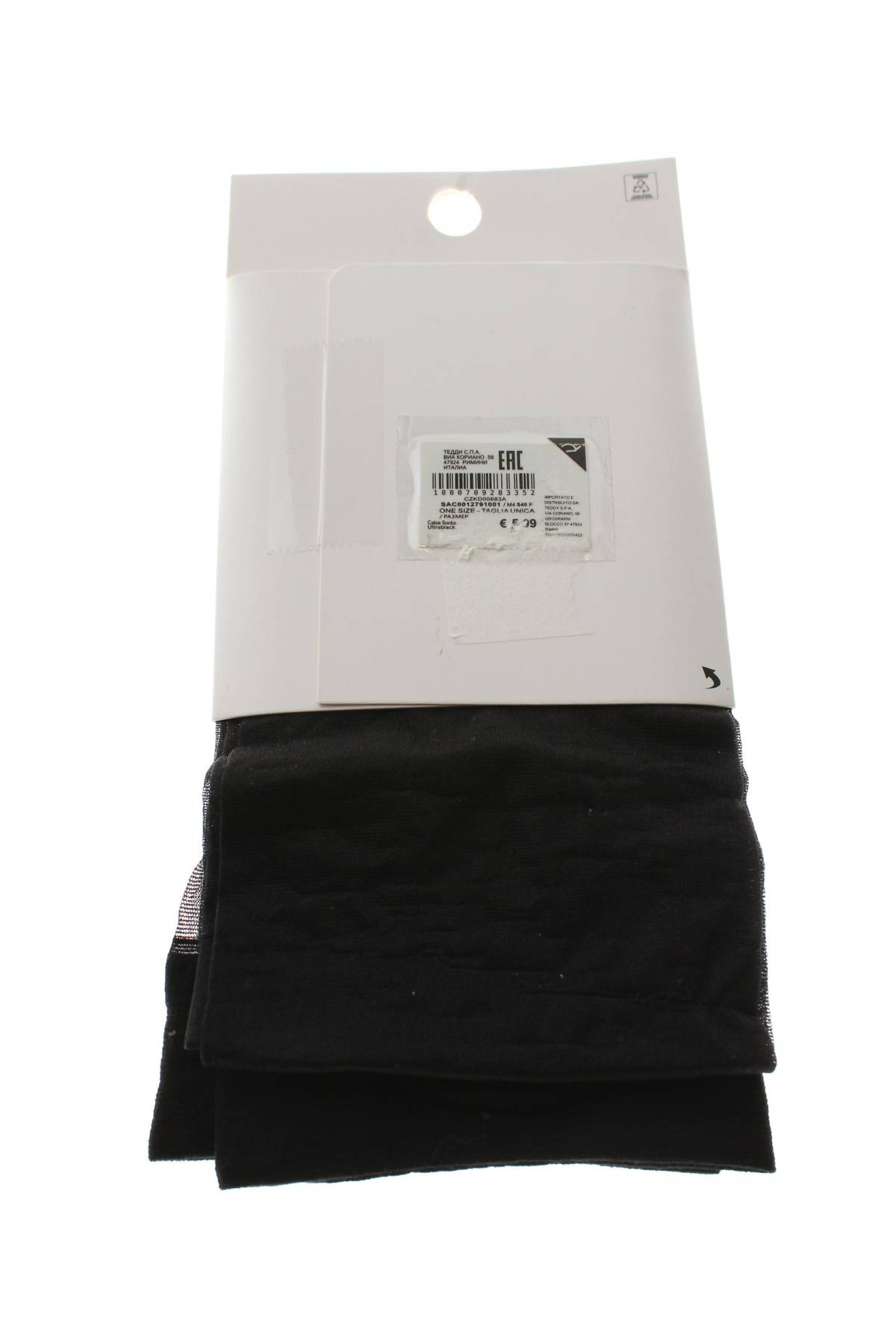 Чорапи Calliope2