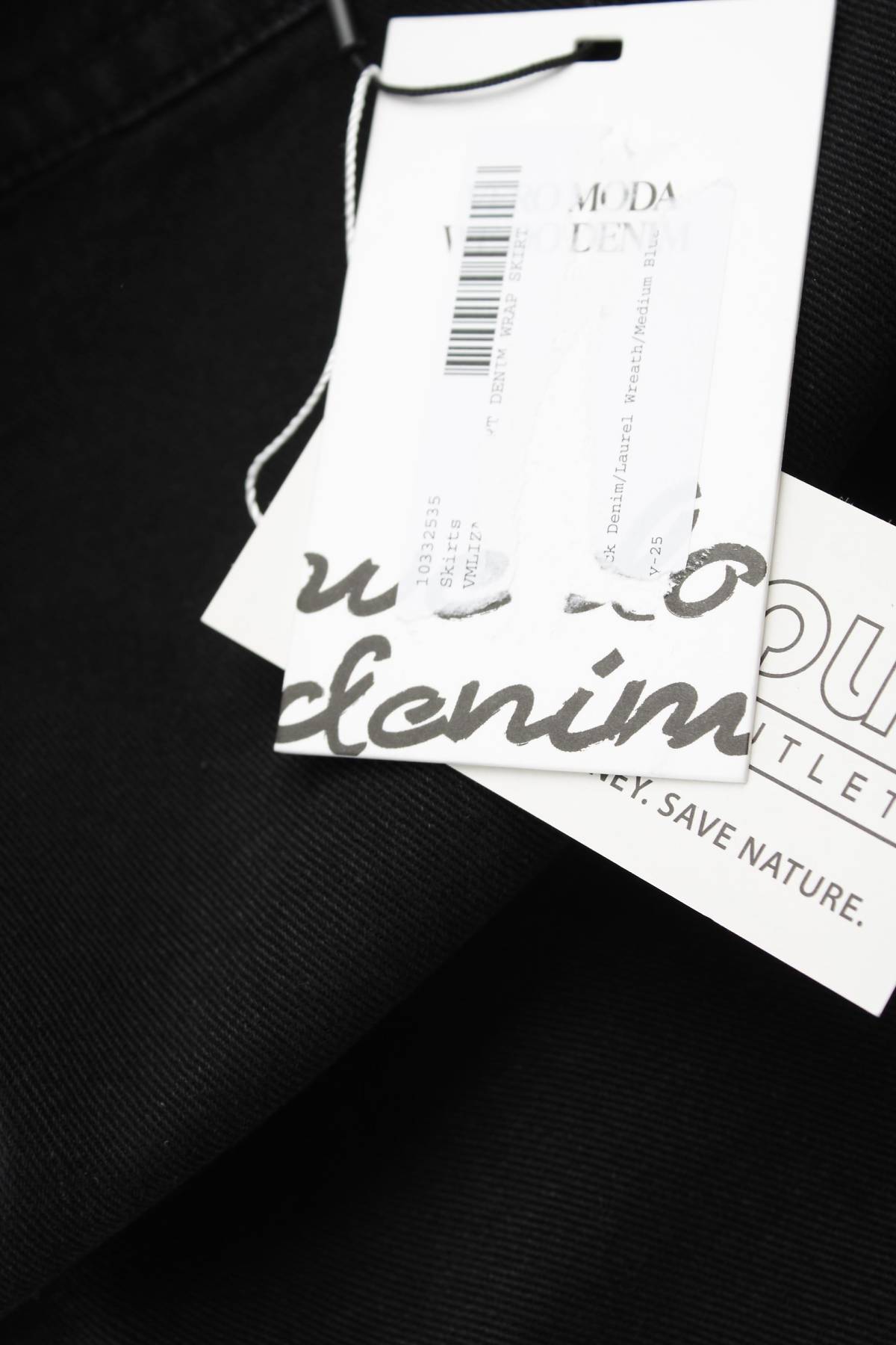 Φούστα Vero Moda3