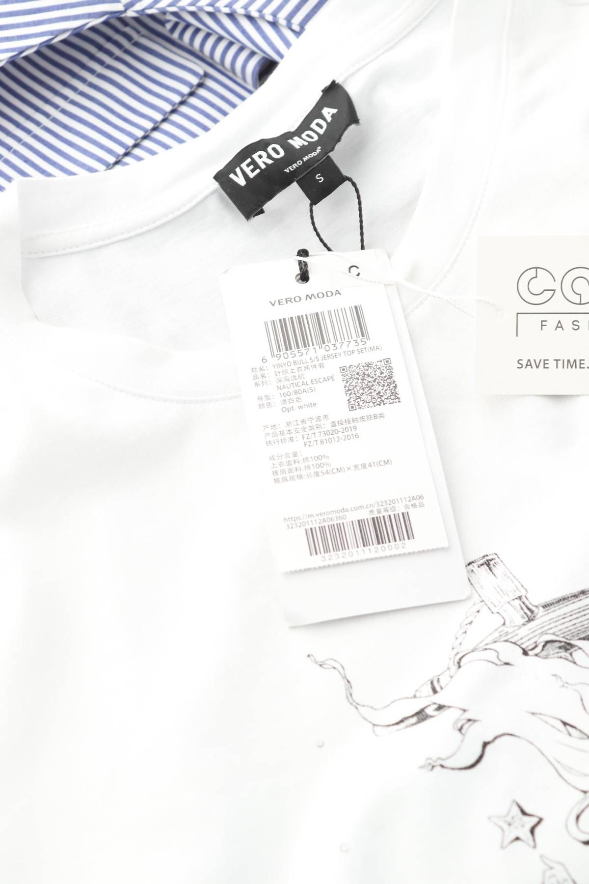 Дамска тениска Vero Moda3 - Contour.bg Дамска тениска Vero Moda3