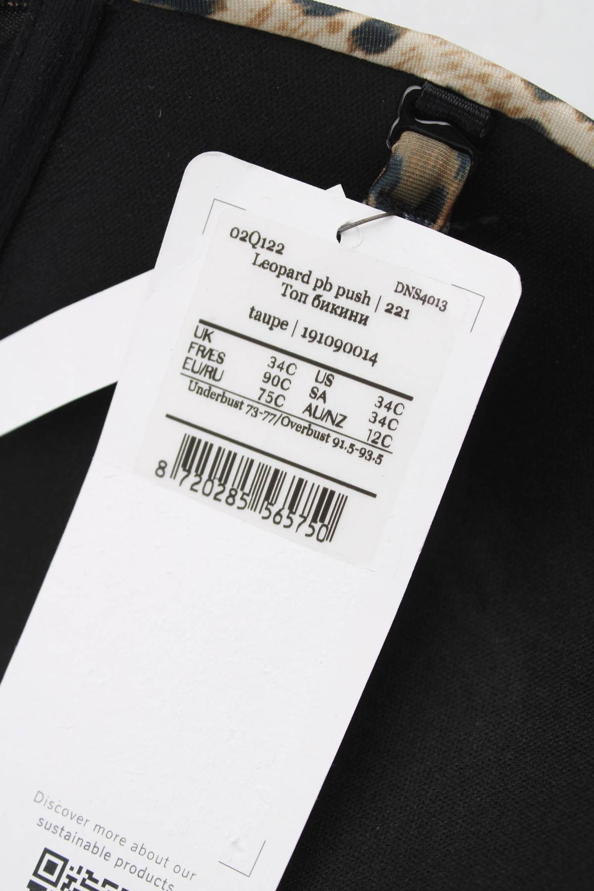 Σετ μαγιό Hunkemoller3 - Contourshop.gr Σετ μαγιό Hunkemoller3