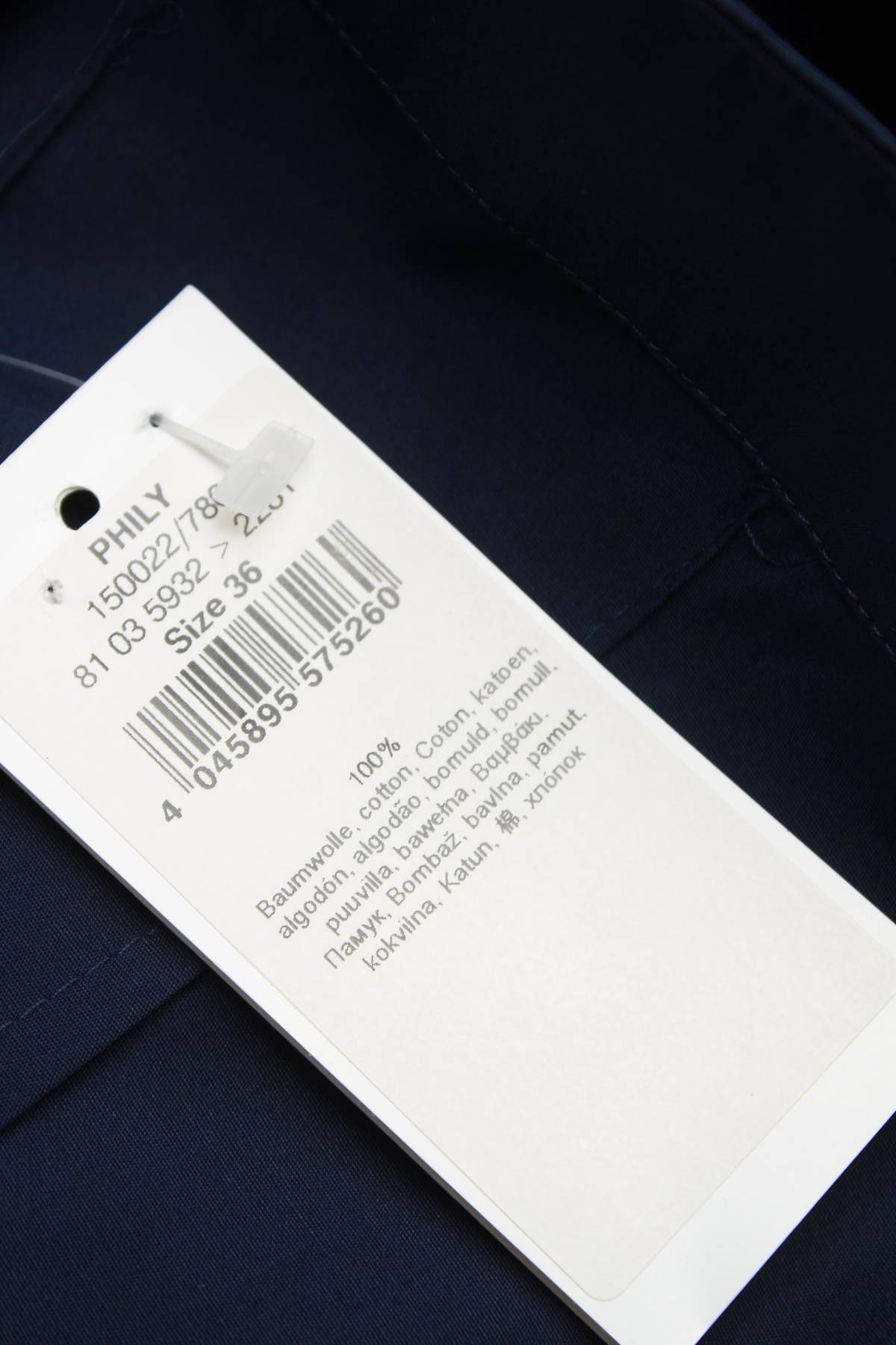 Γυναικείο πουκάμισο Van Laack4 - Contourshop.gr Γυναικείο πουκάμισο Van Laack4