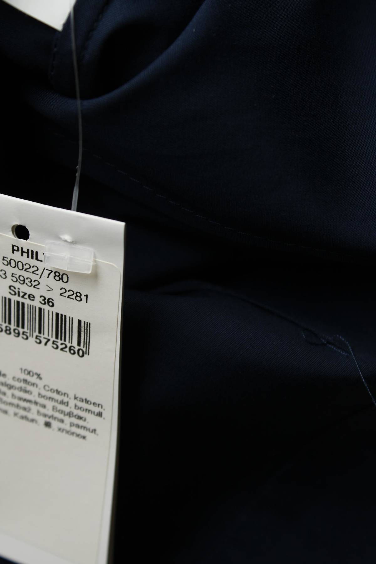 Γυναικείο πουκάμισο Van Laack5 - Contourshop.gr Γυναικείο πουκάμισο Van Laack5